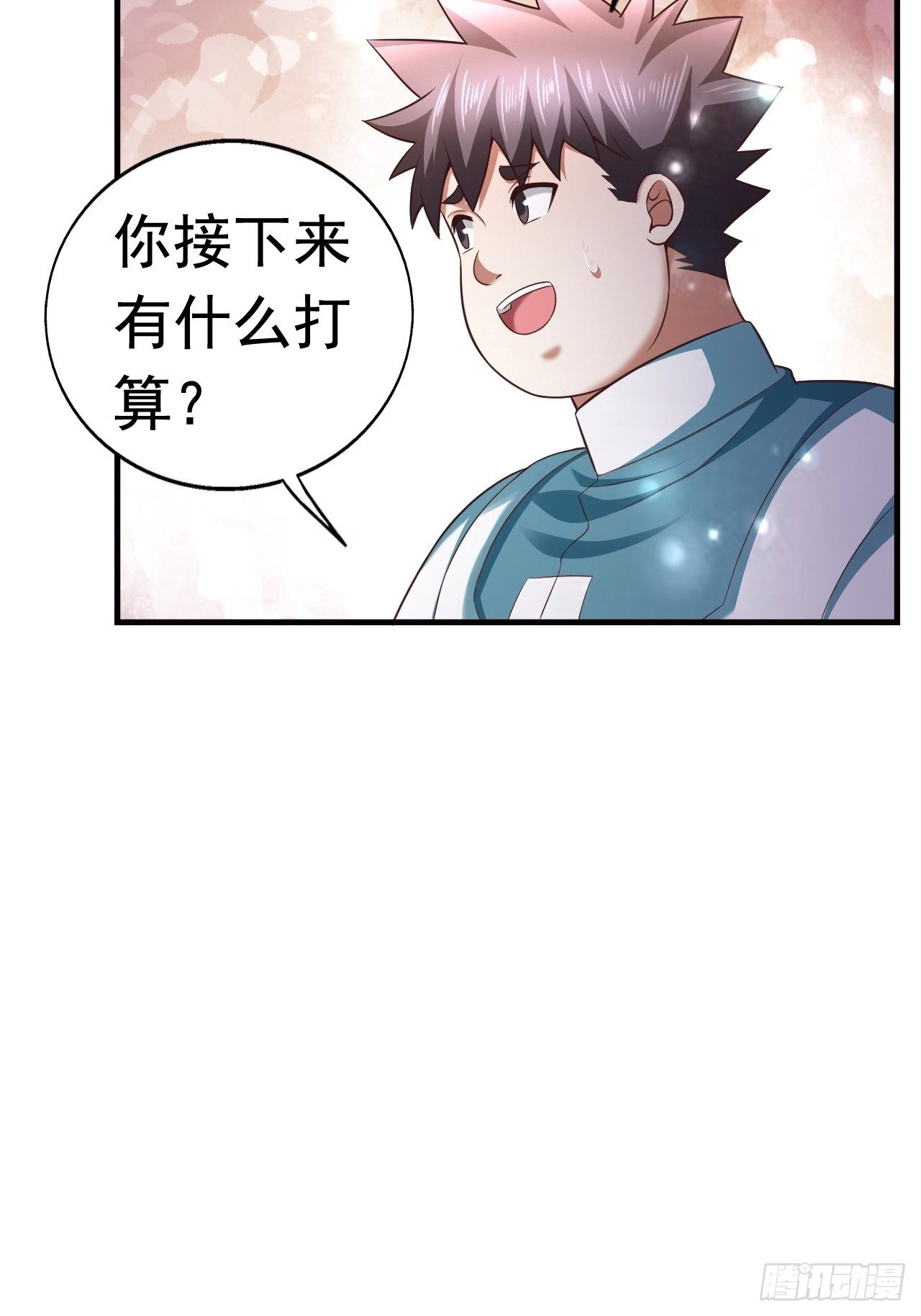 《开局就要打双排》19 新武器形态 第49页