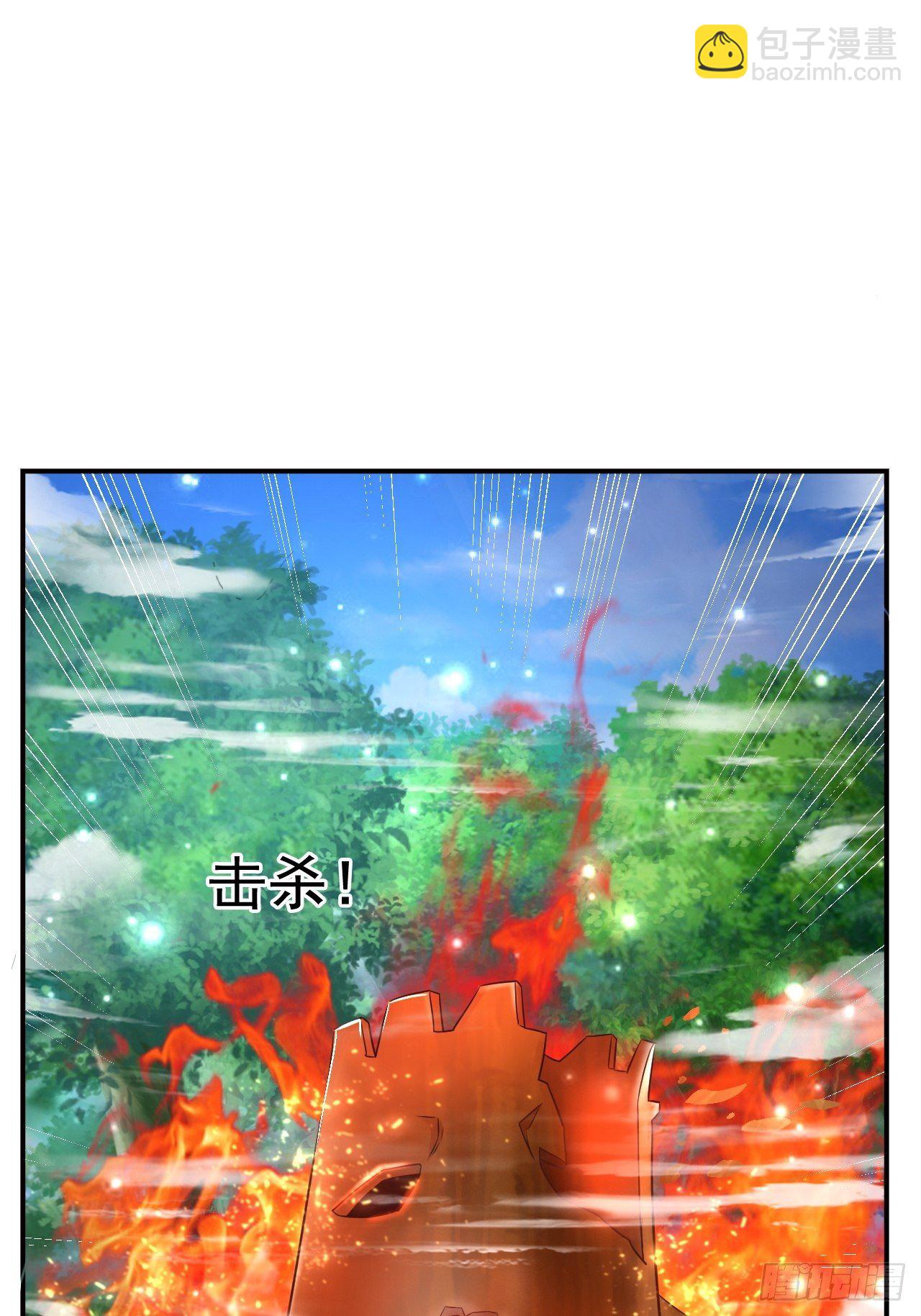 《开局就要打双排》21 法师比思索 第26页