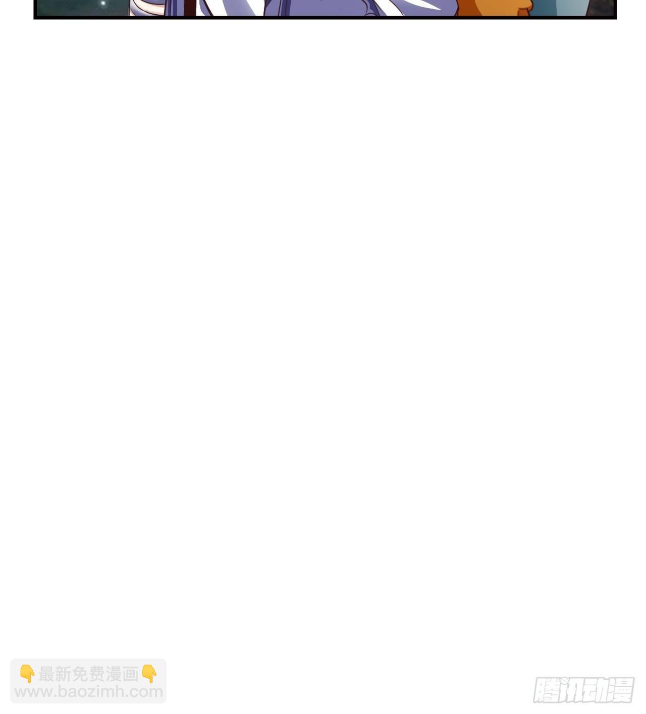 《开局就要打双排》21 法师比思索 第41页