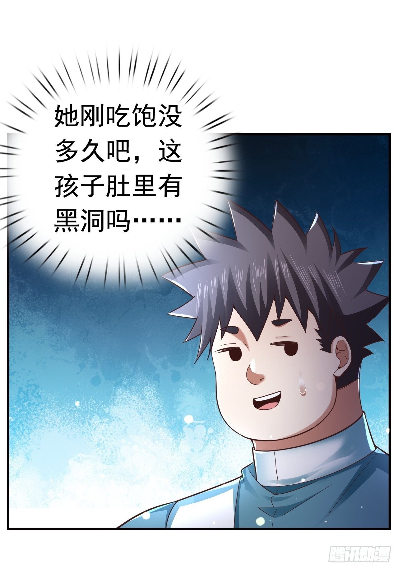 《开局就要打双排》20 树妖 第27页