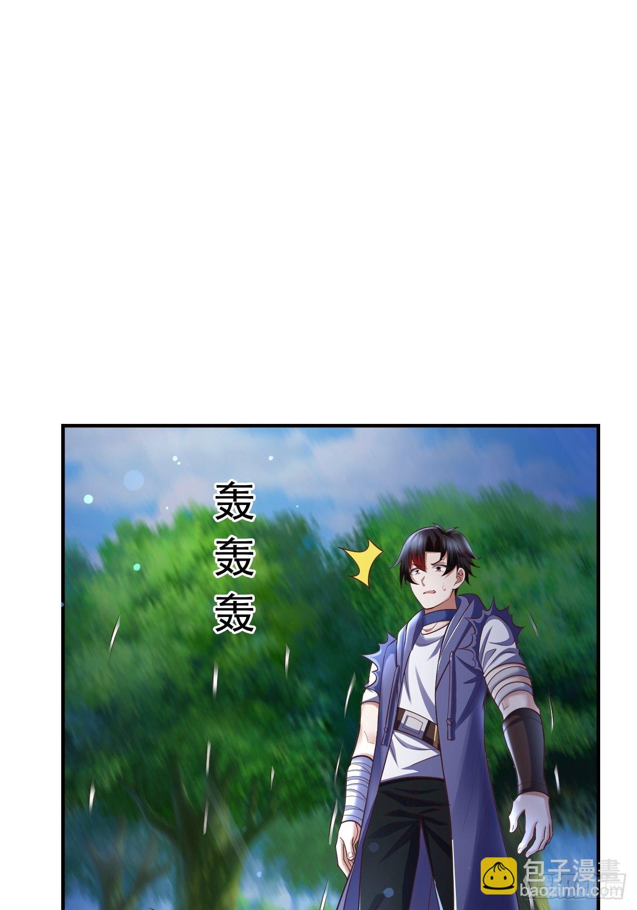 《开局就要打双排》20 树妖 第28页