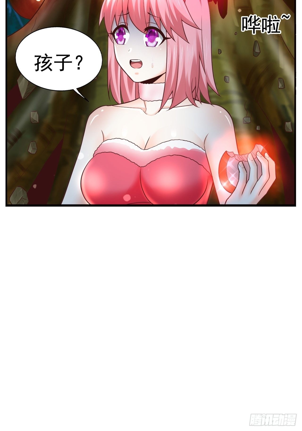 《开局就要打双排》20 树妖 第32页