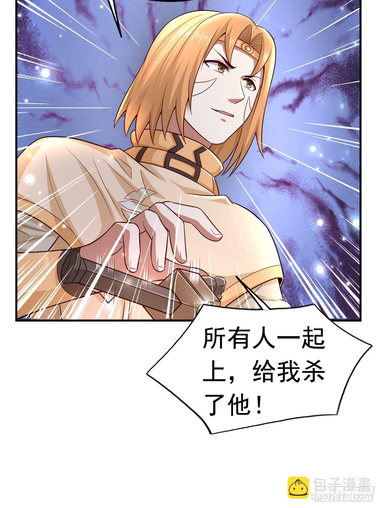 《开局就要打双排》22 留后手 第11页