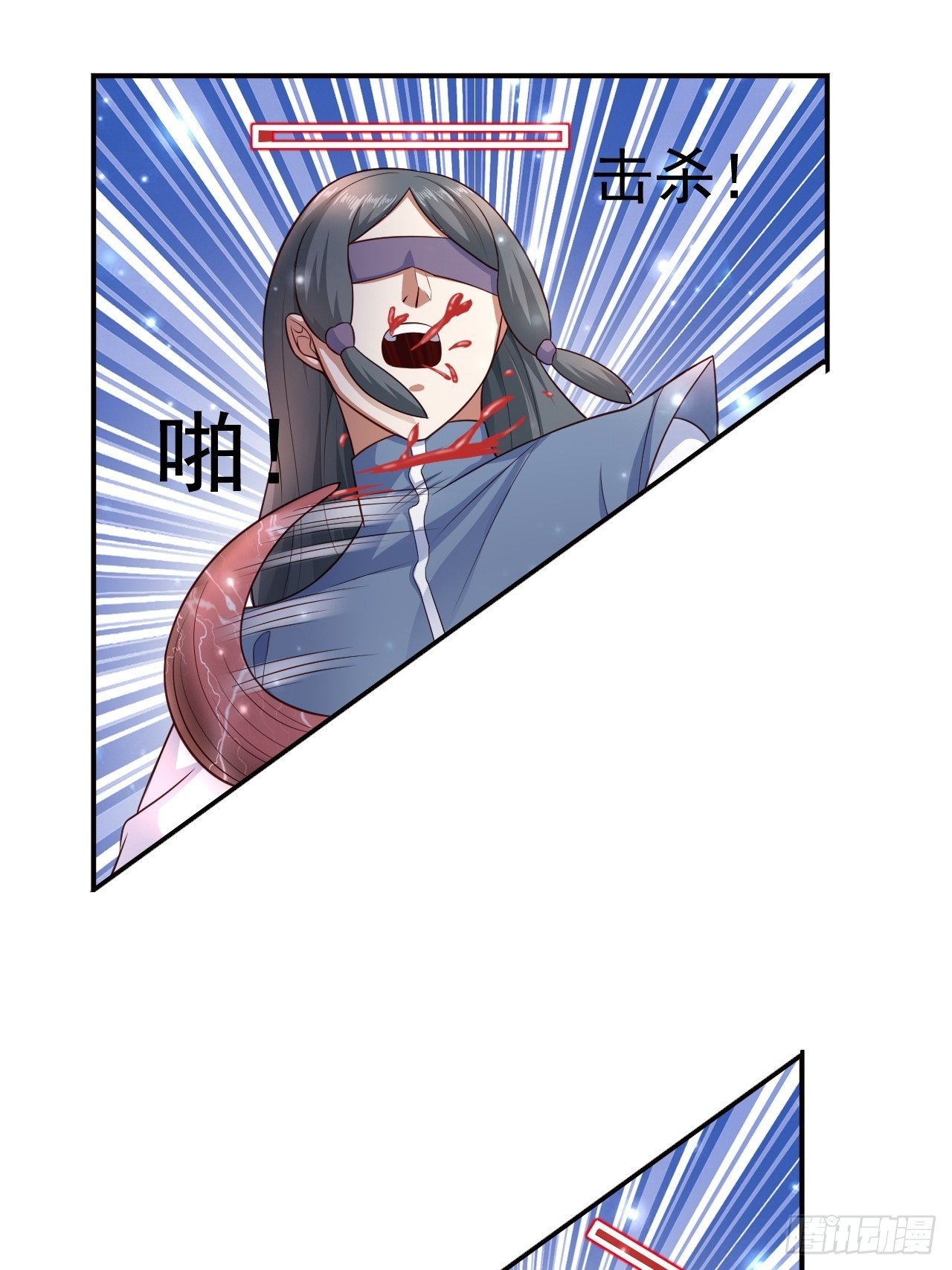 《开局就要打双排》22 留后手 第14页