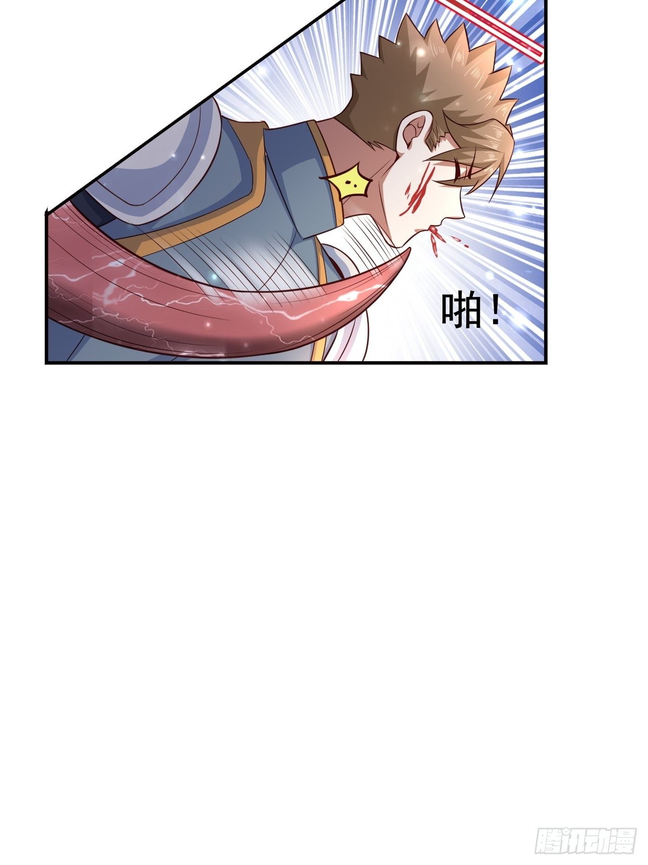 《开局就要打双排》22 留后手 第15页