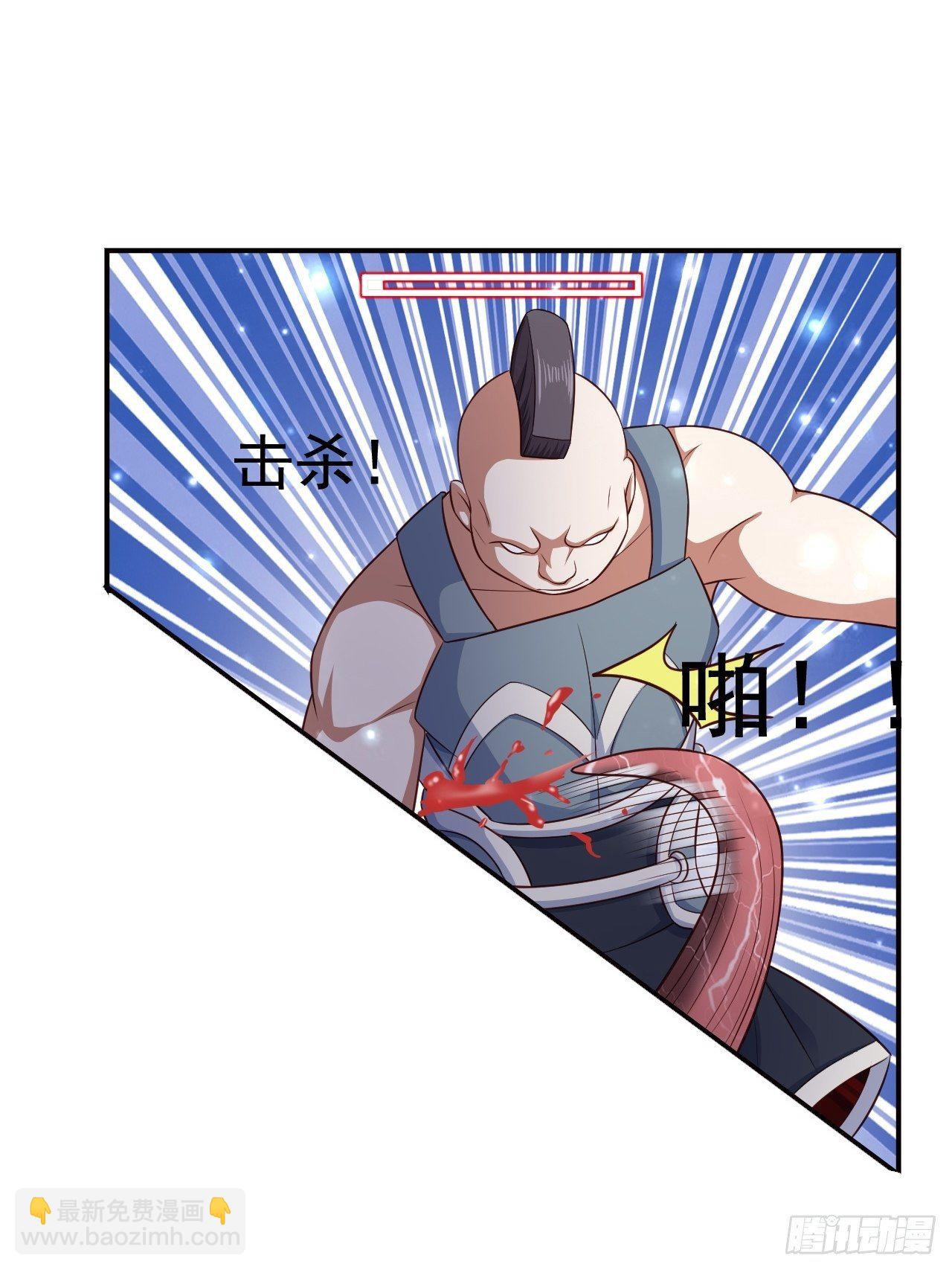 《开局就要打双排》22 留后手 第16页
