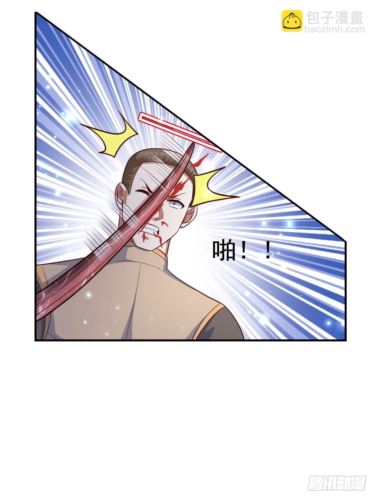 《开局就要打双排》22 留后手 第17页