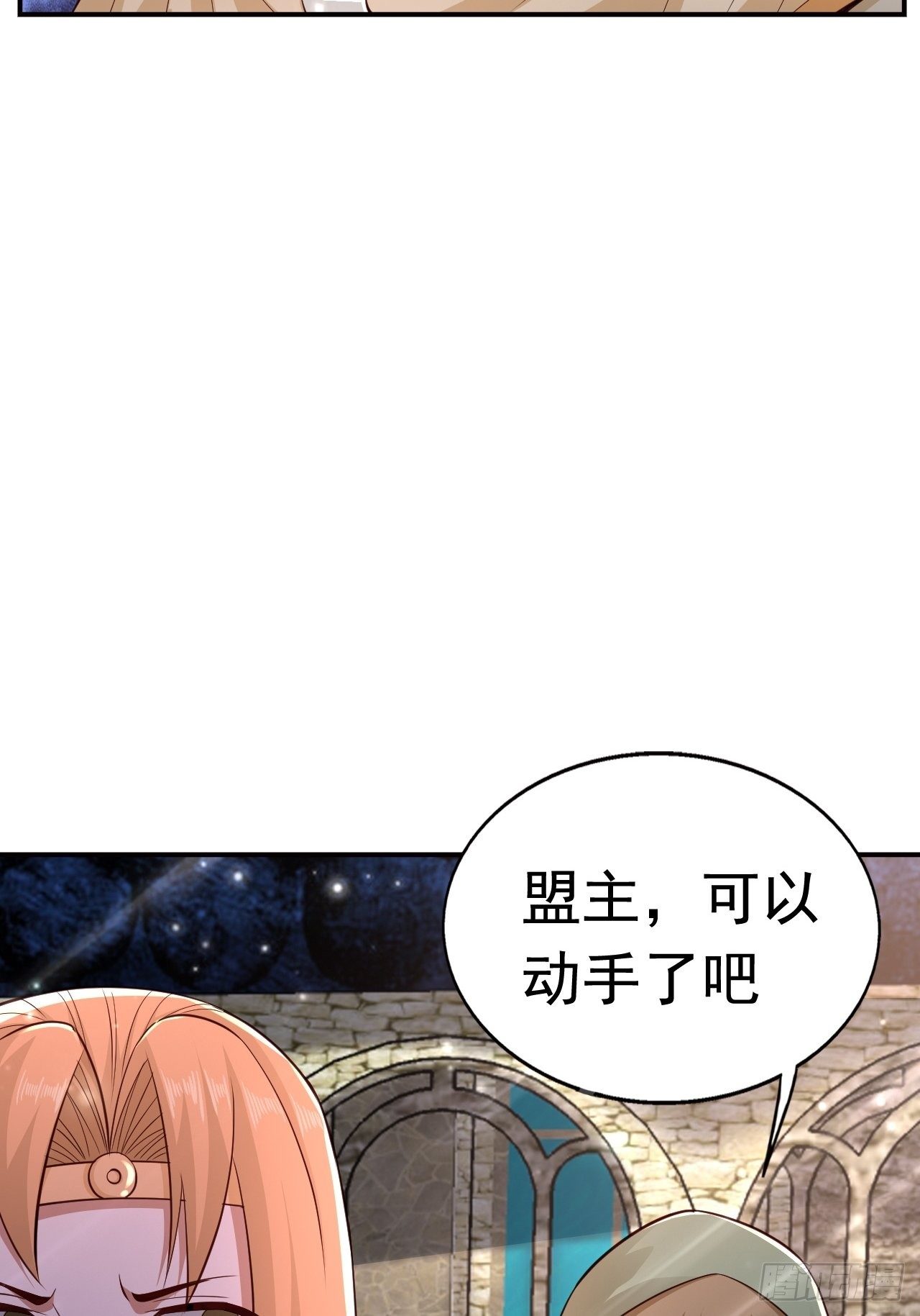 《开局就要打双排》22 留后手 第20页