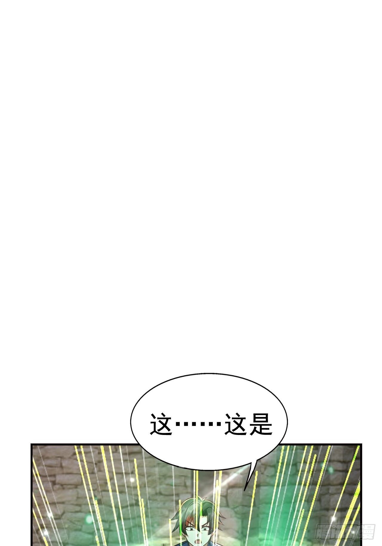 《开局就要打双排》22 留后手 第23页