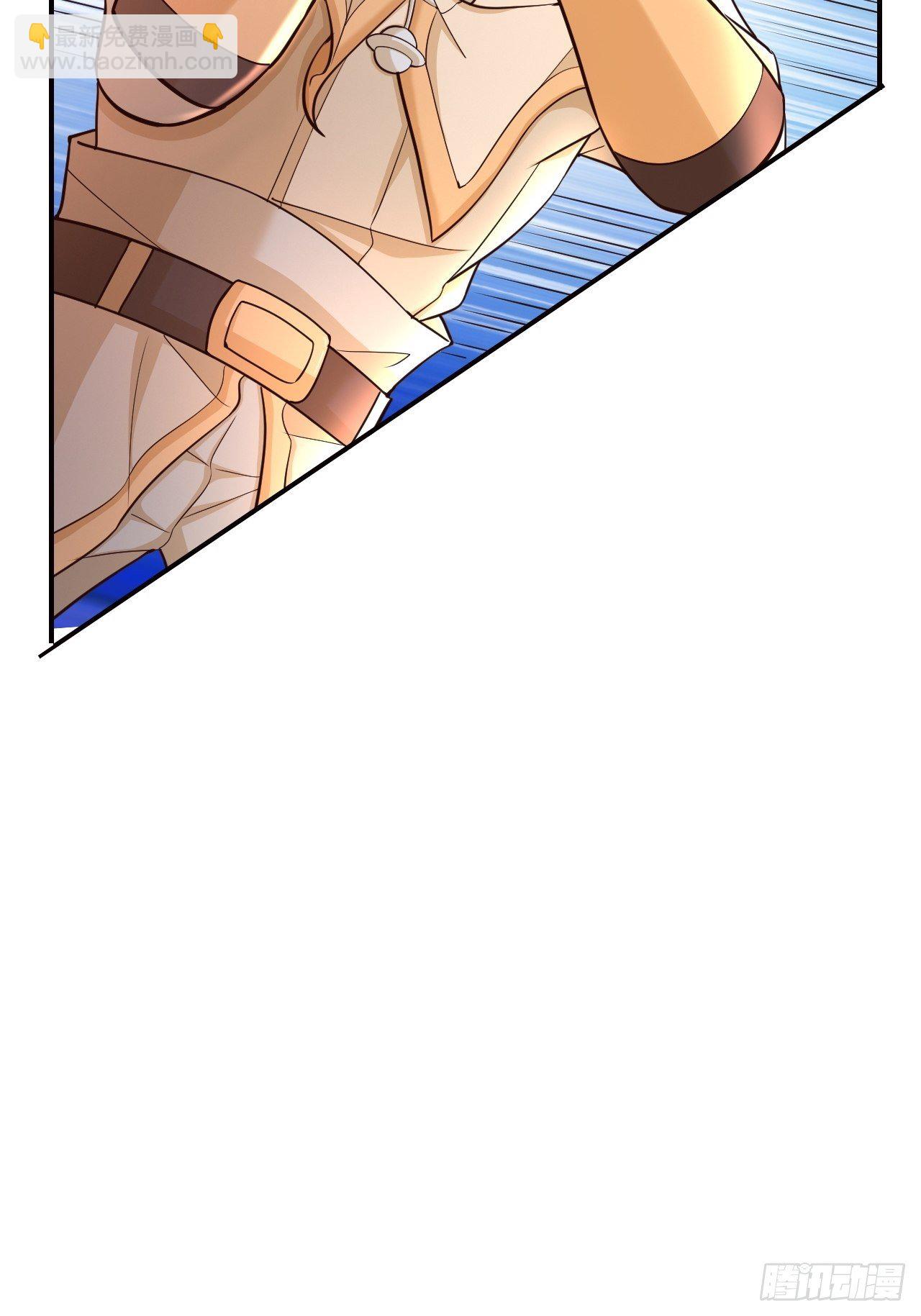 《开局就要打双排》22 留后手 第6页