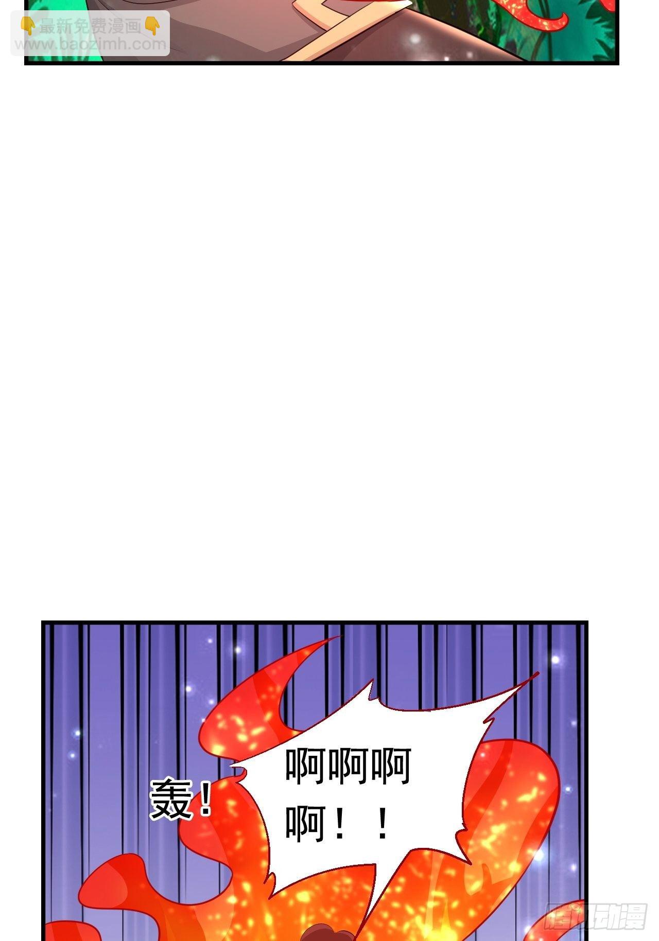 《开局就要打双排》26 潜入AM联盟 第17页