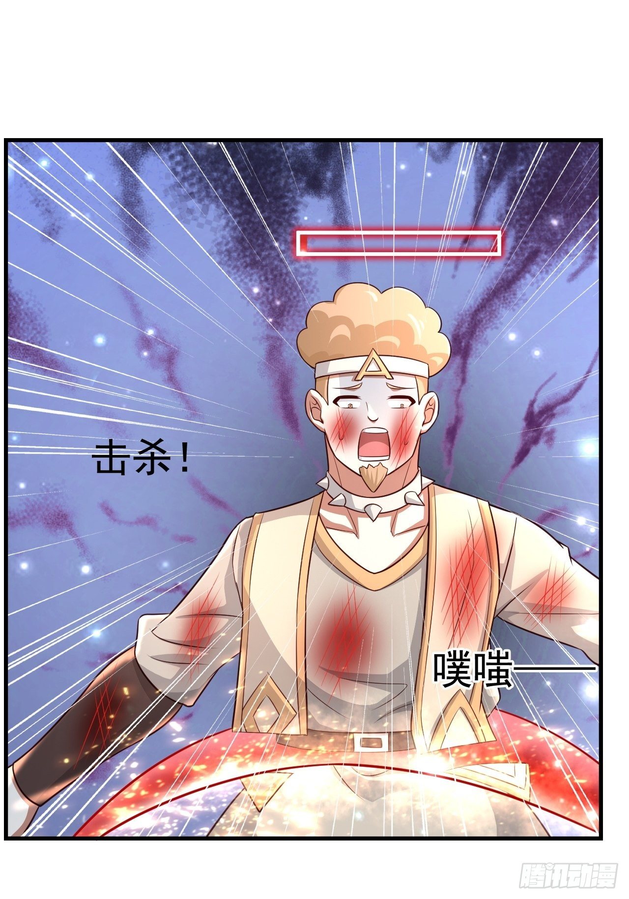 《开局就要打双排》26 潜入AM联盟 第22页