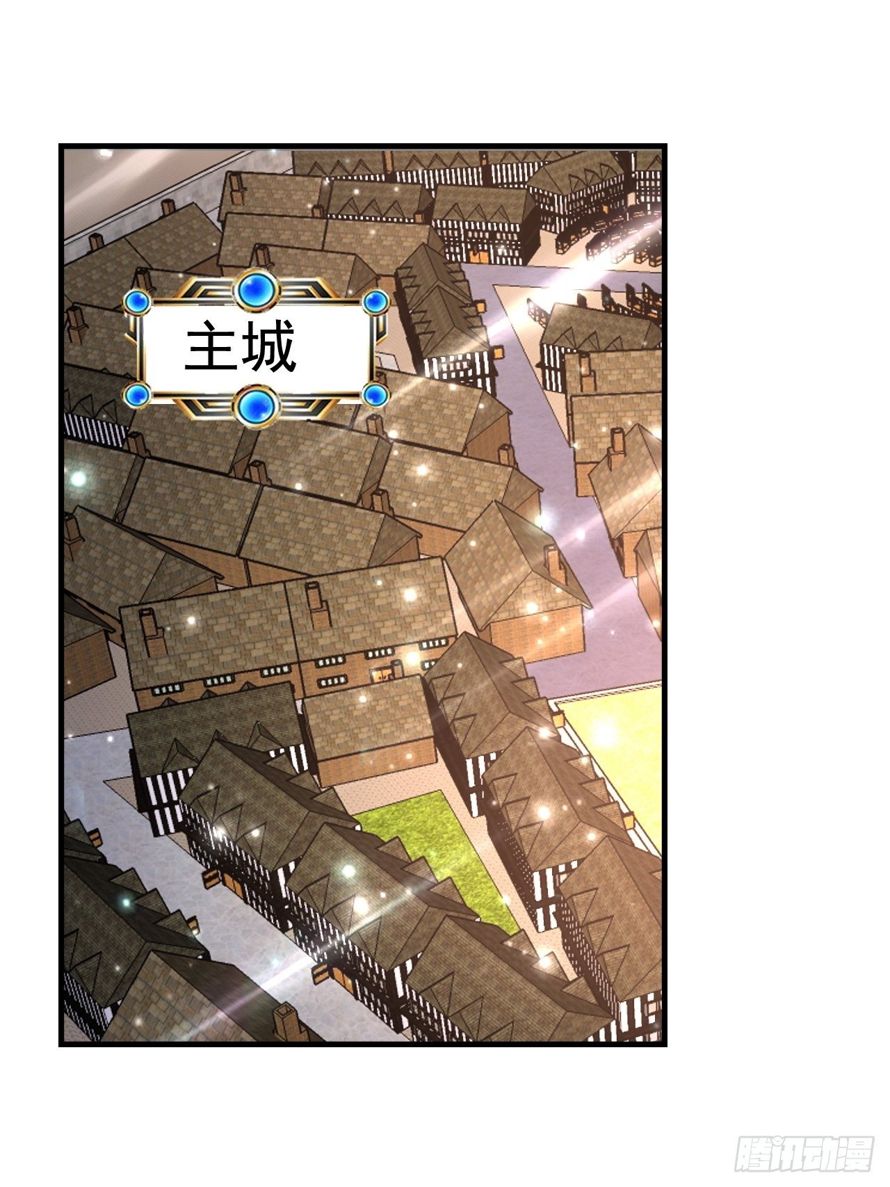 《开局就要打双排》26 潜入AM联盟 第32页