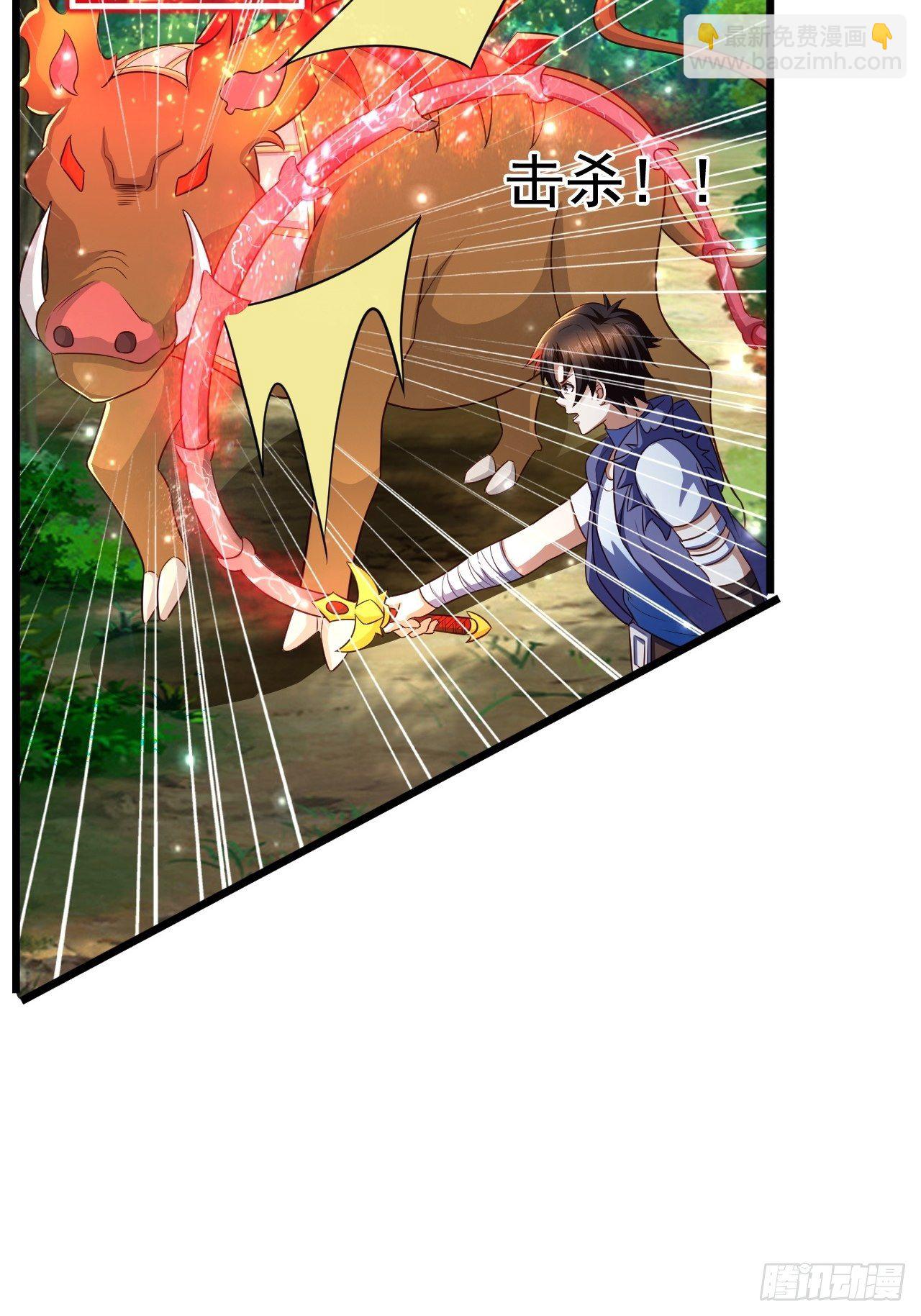 《开局就要打双排》26 潜入AM联盟 第3页