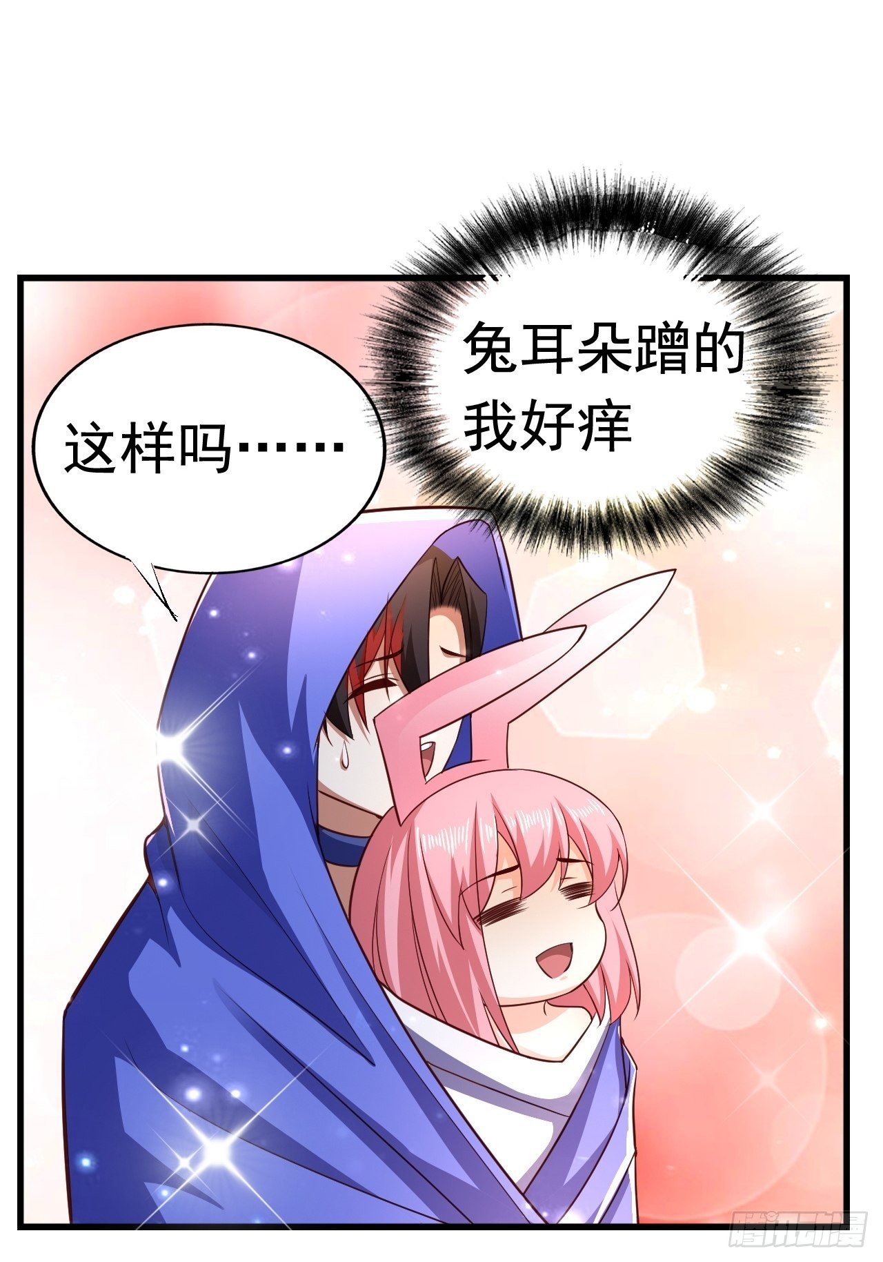 《开局就要打双排》26 潜入AM联盟 第42页