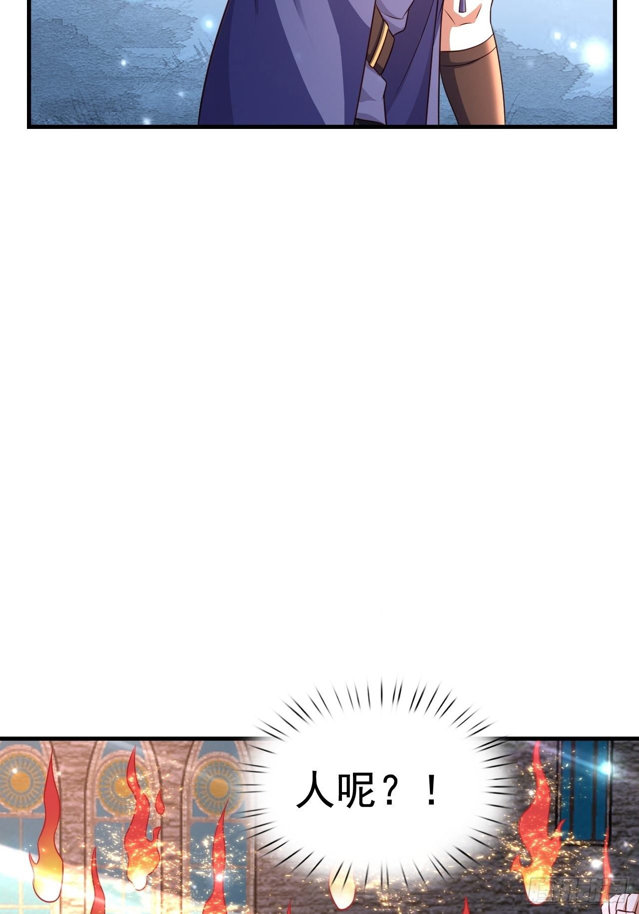 《开局就要打双排》24 AM联盟神秘成员 第29页