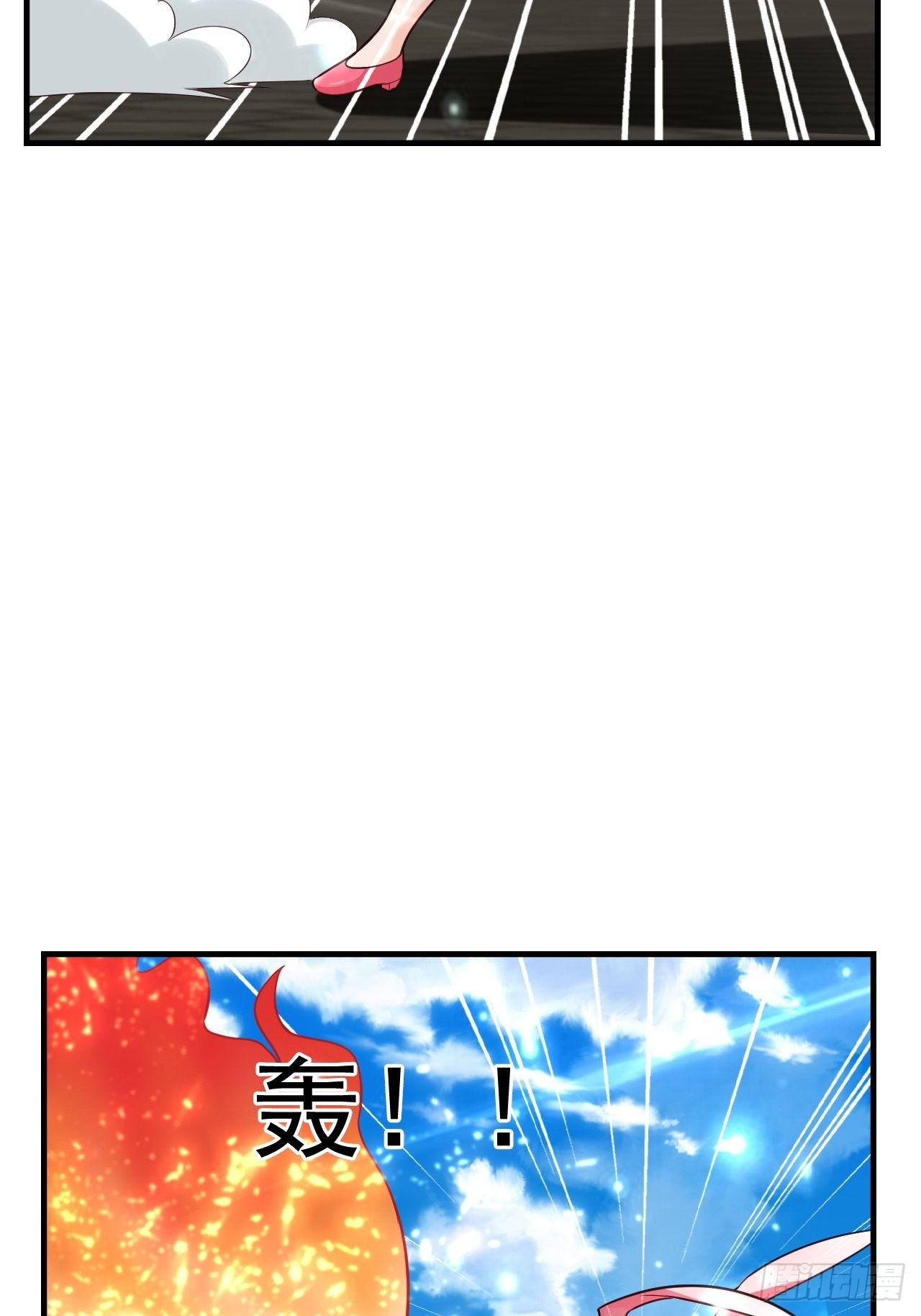 《开局就要打双排》24 AM联盟神秘成员 第34页