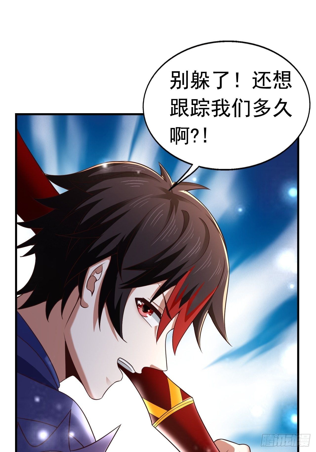 《开局就要打双排》24 AM联盟神秘成员 第7页