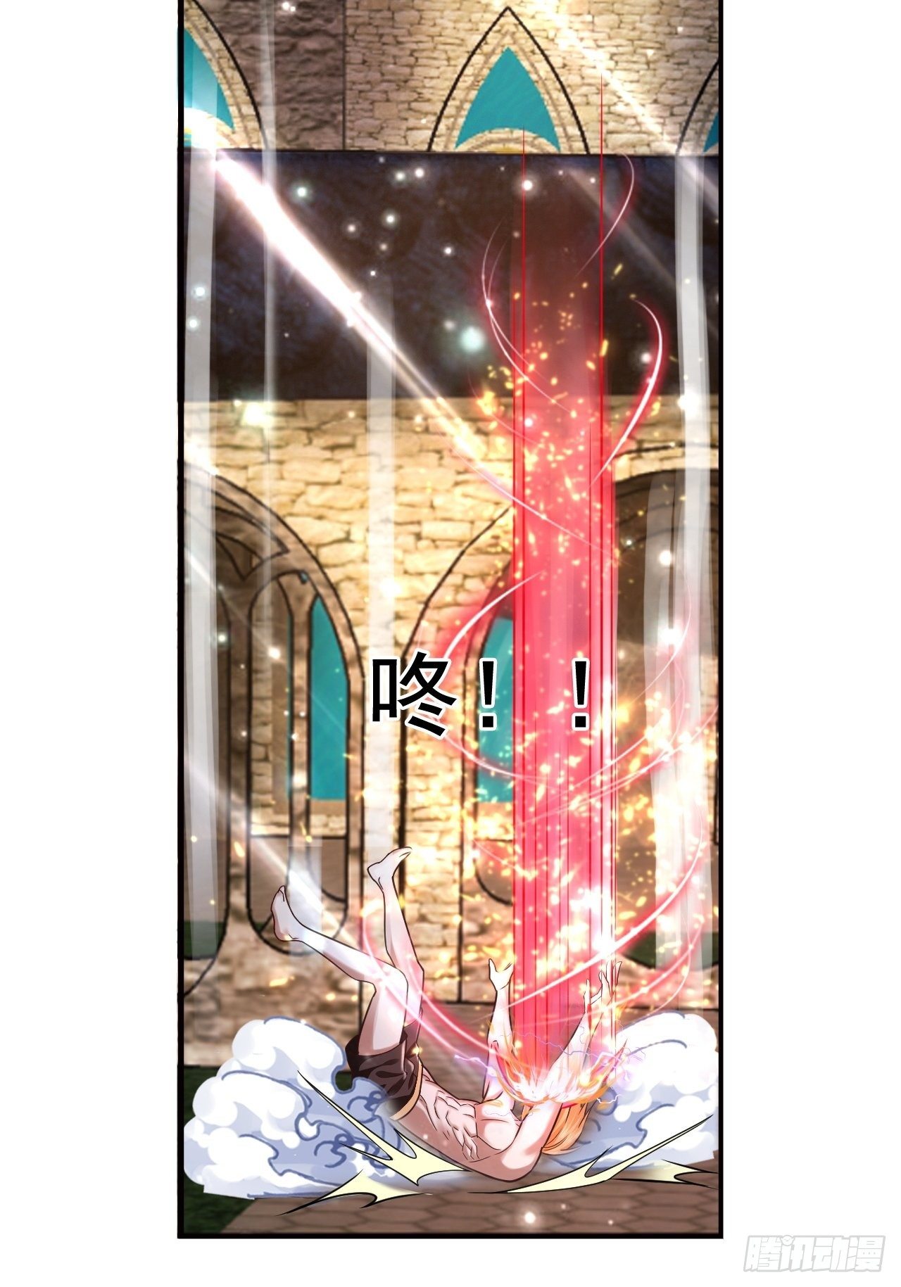 《开局就要打双排》23 清理月杀盟 第30页