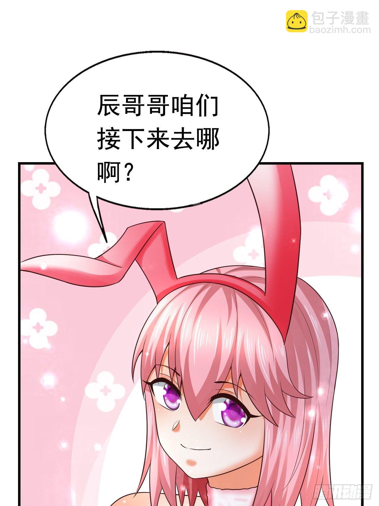 《开局就要打双排》25 猎杀火刺猪 第12页