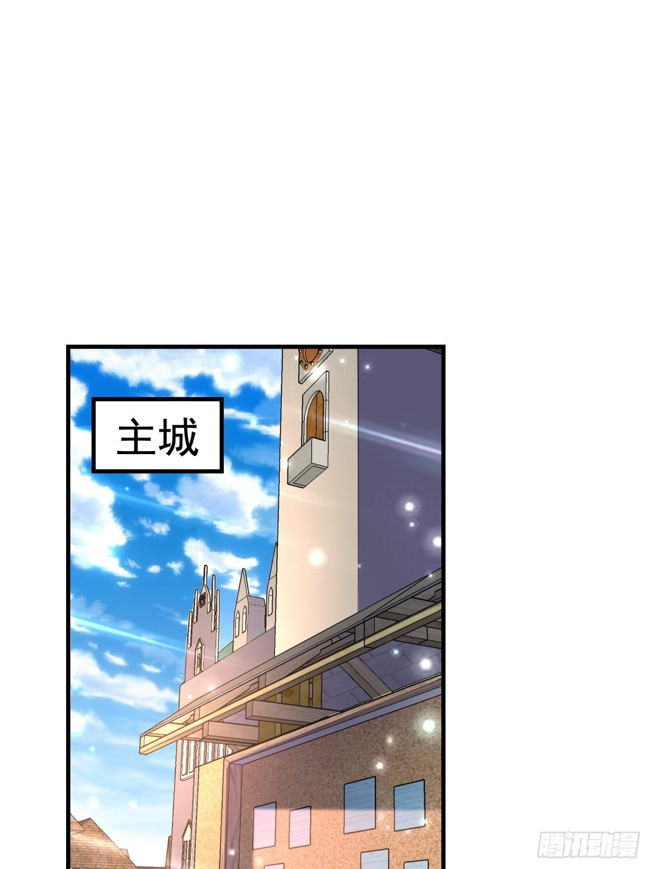 《开局就要打双排》25 猎杀火刺猪 第15页