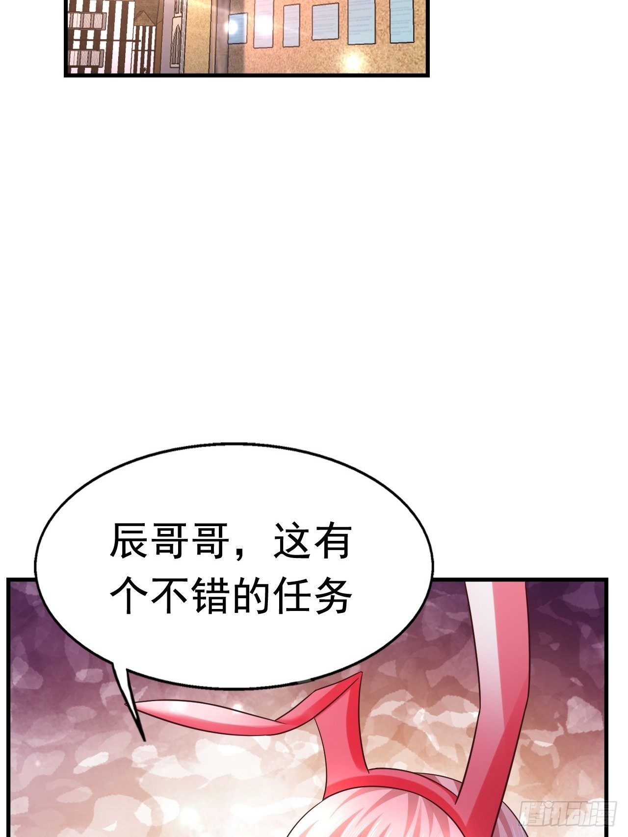 《开局就要打双排》25 猎杀火刺猪 第16页