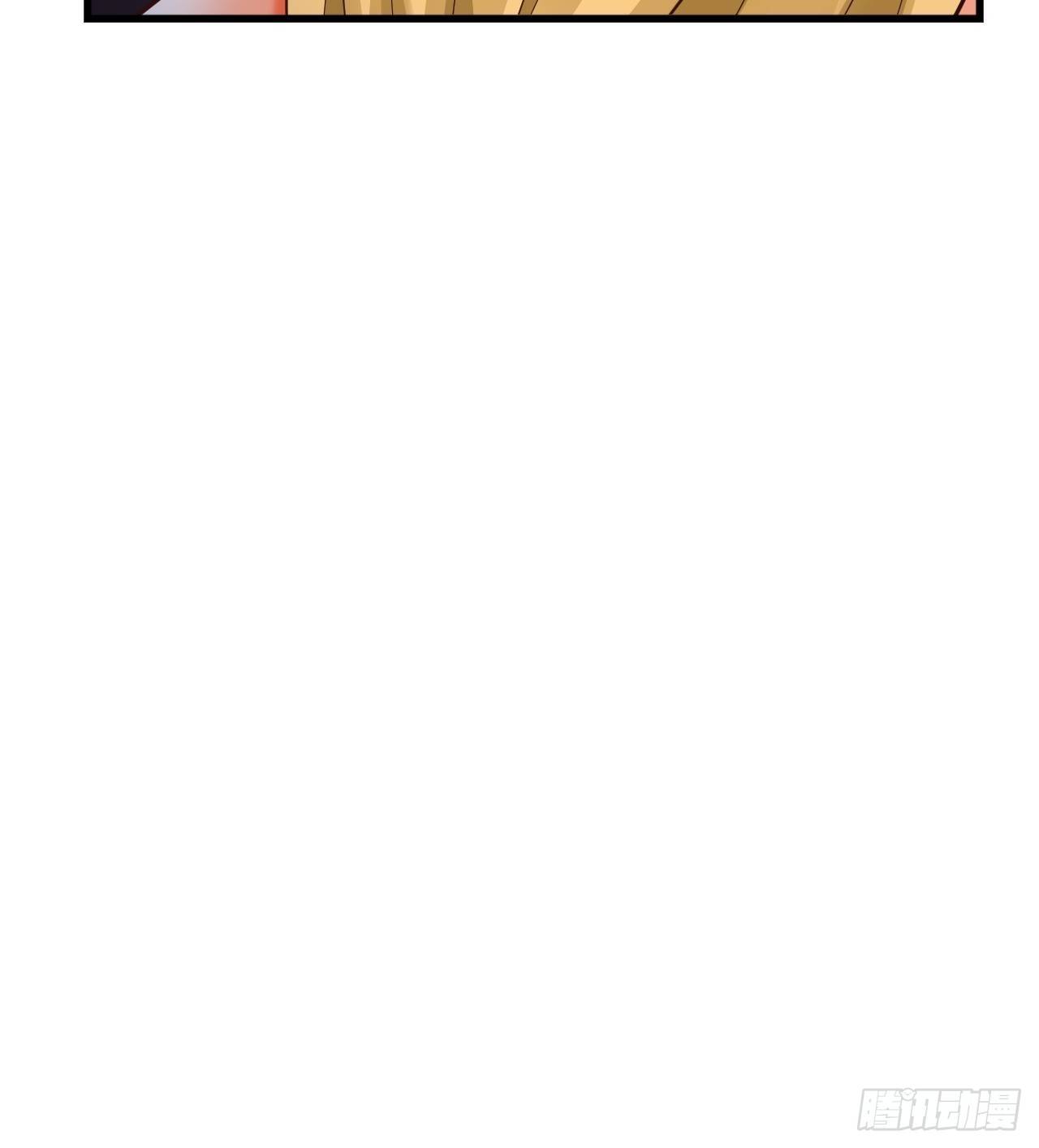 《开局就要打双排》29 埋伏 第16页