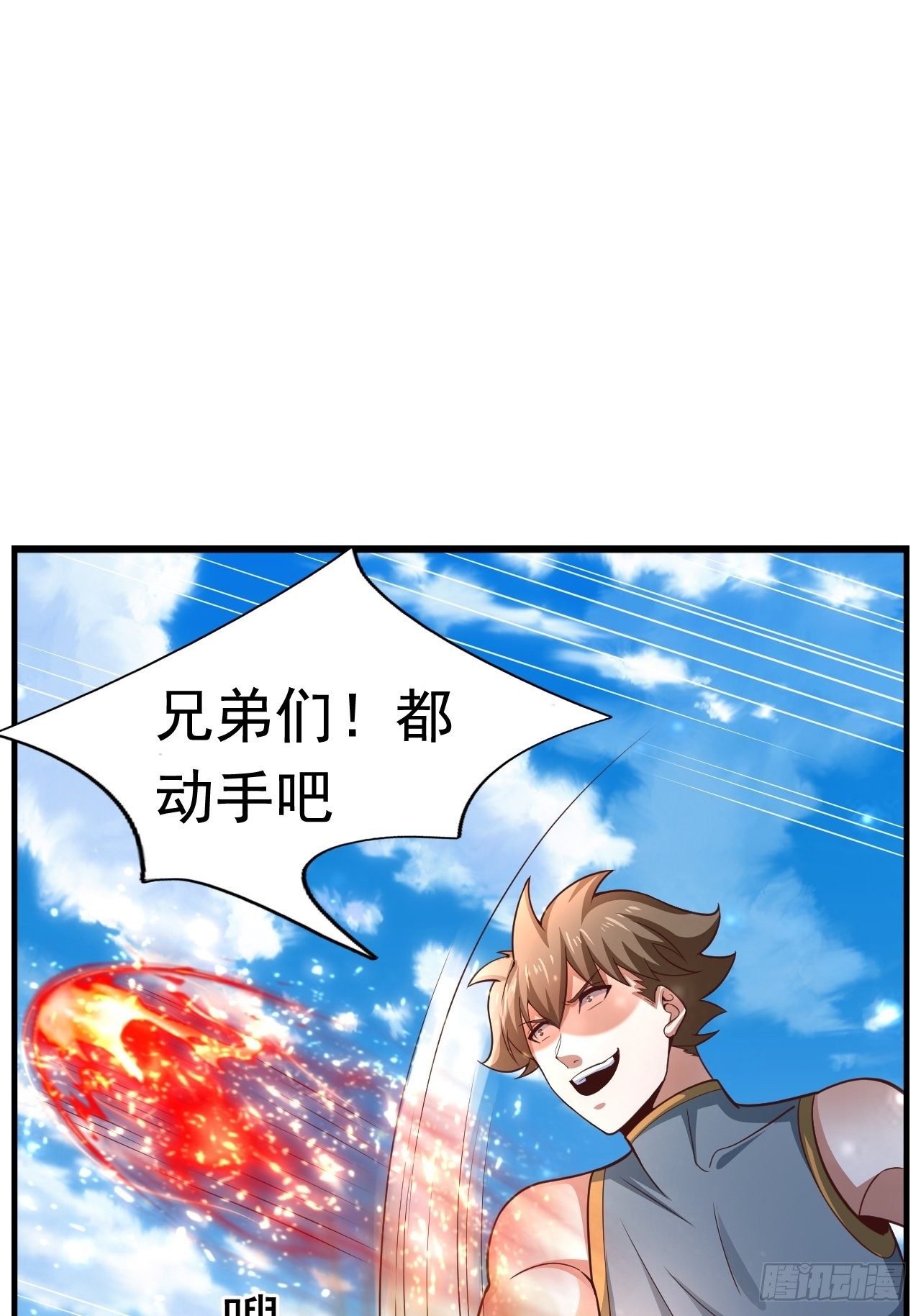 《开局就要打双排》29 埋伏 第25页