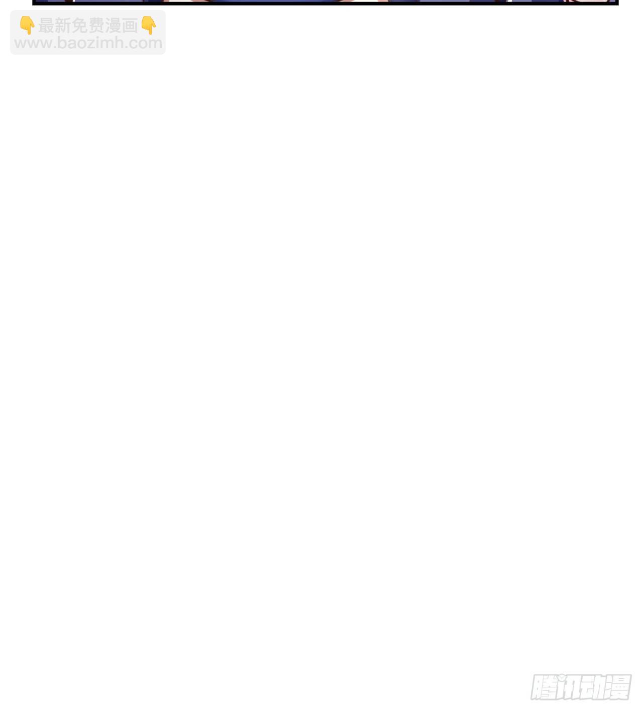 《开局就要打双排》30 共同守护 第24页