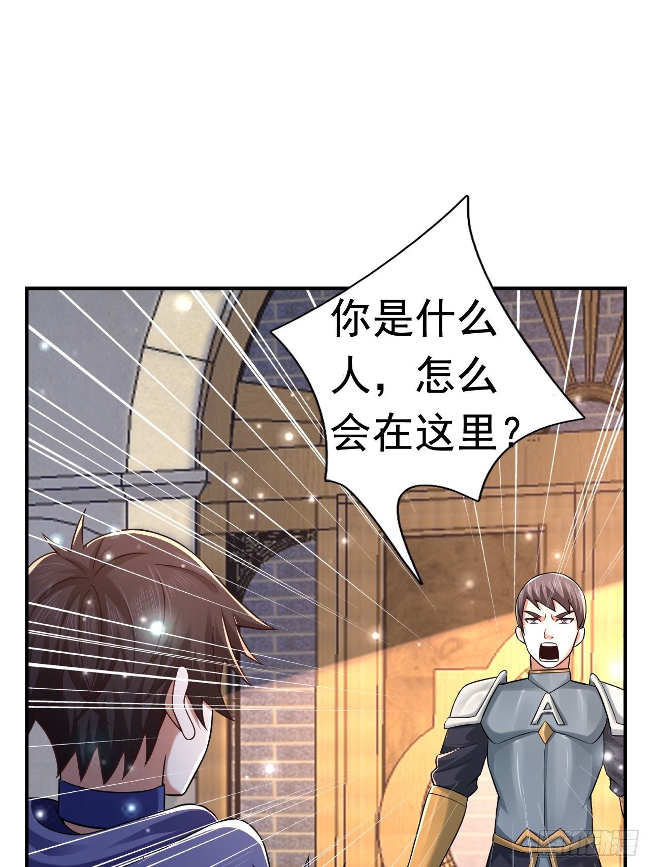 《开局就要打双排》28 出逃计划 第11页