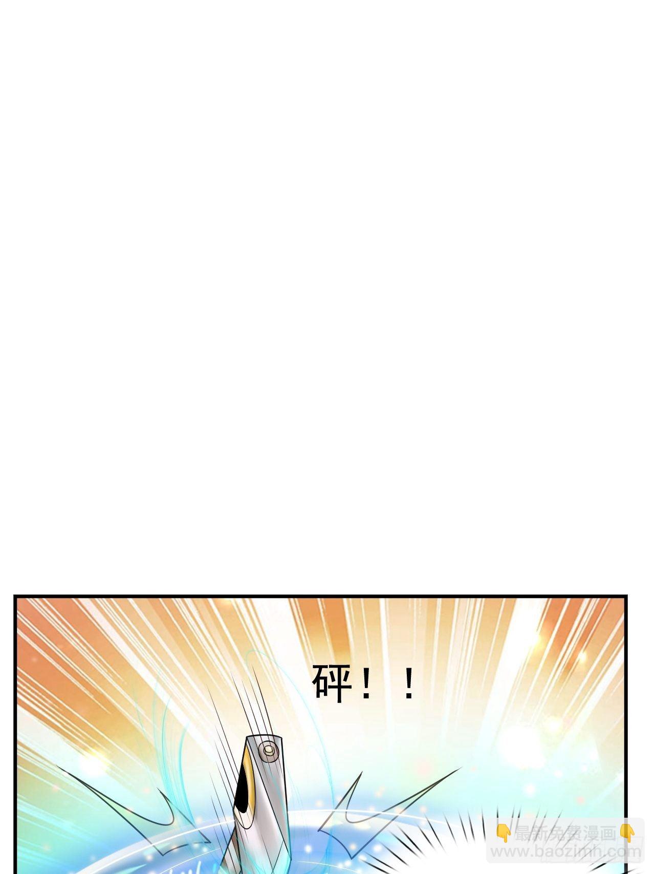 《开局就要打双排》28 出逃计划 第18页