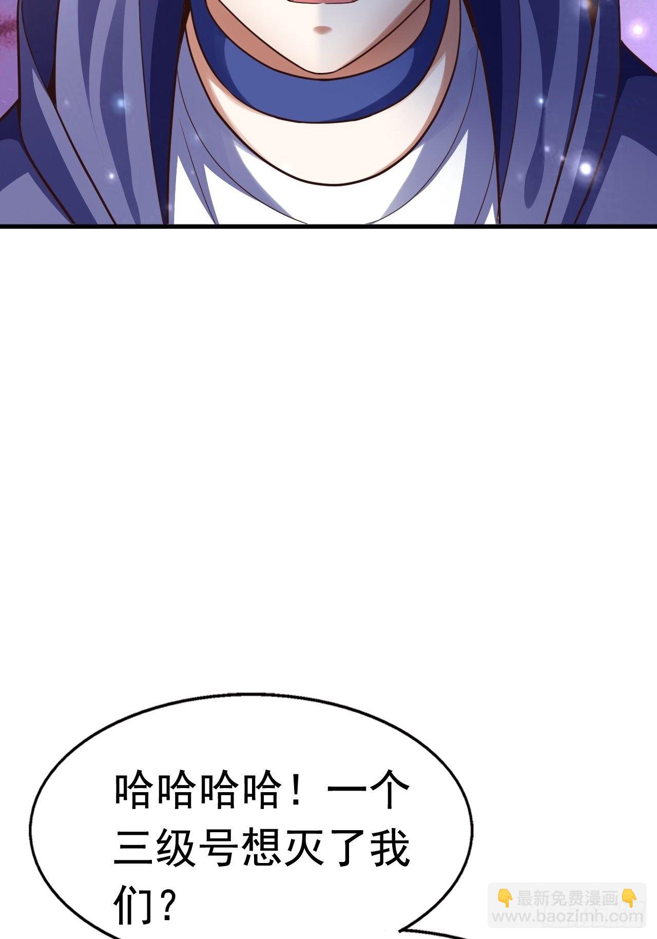 《开局就要打双排》28 出逃计划 第45页