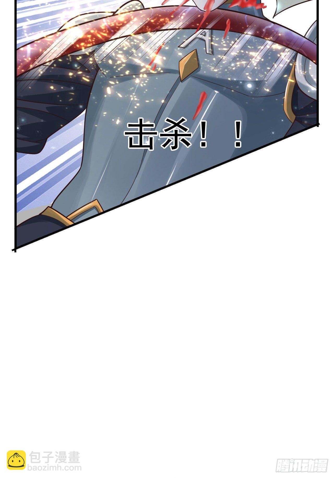 《开局就要打双排》28 出逃计划 第48页