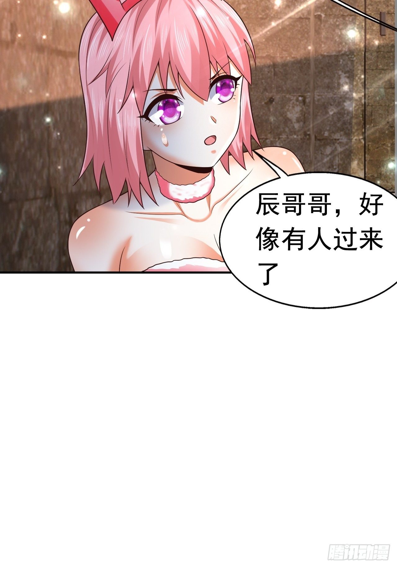 《开局就要打双排》27 重逢 第10页