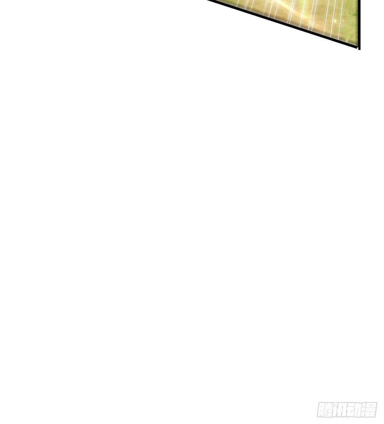 《开局就要打双排》34 姐妹相认 第24页