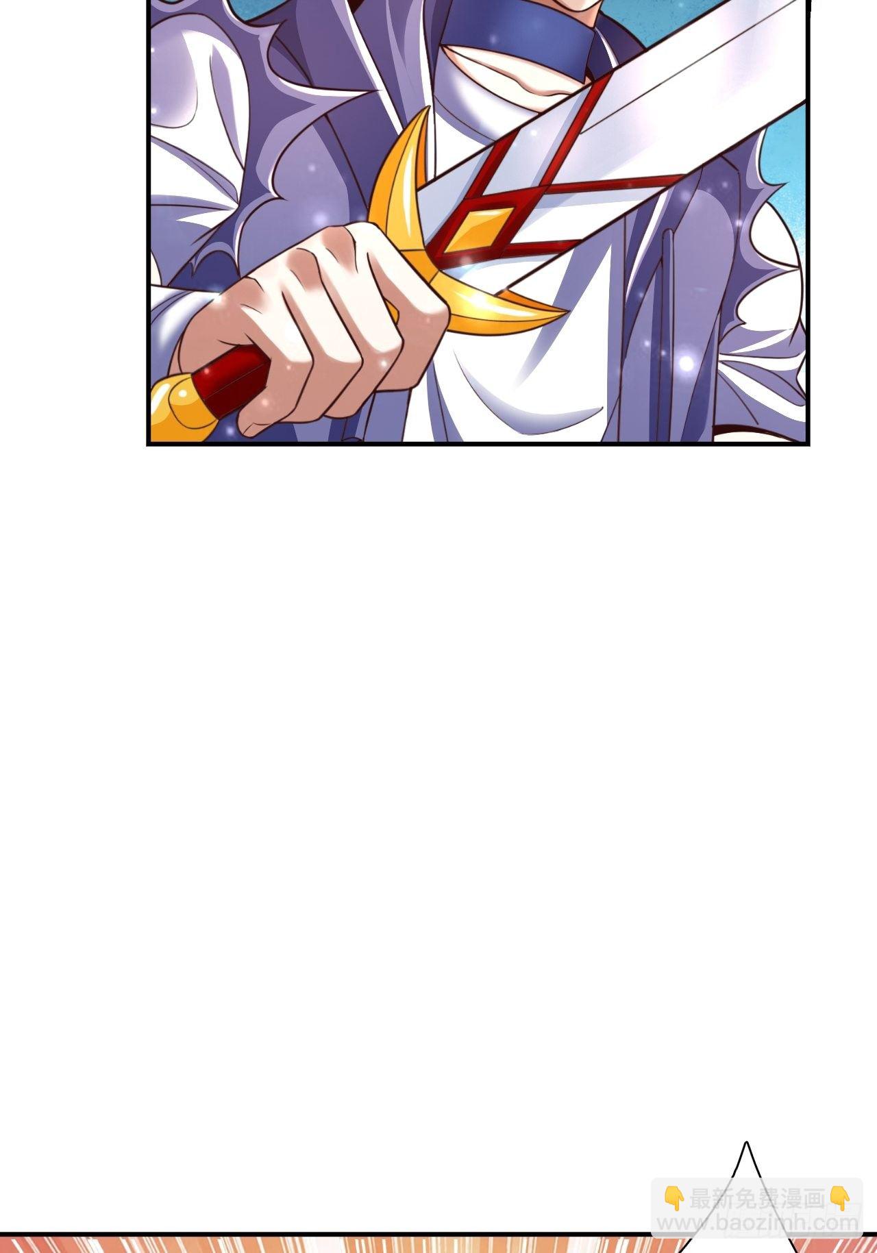 《开局就要打双排》34 姐妹相认 第27页