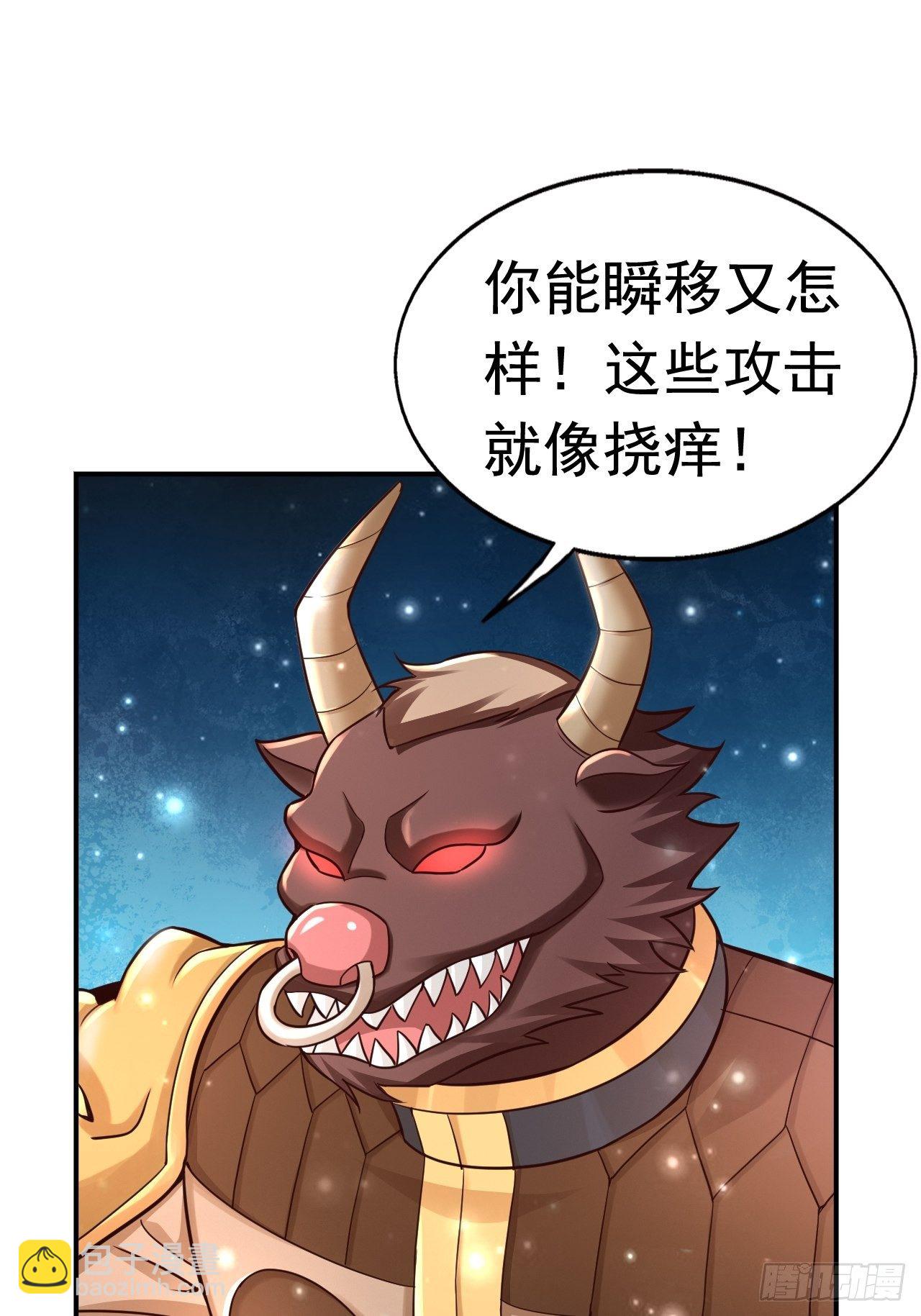 《开局就要打双排》34 姐妹相认 第32页