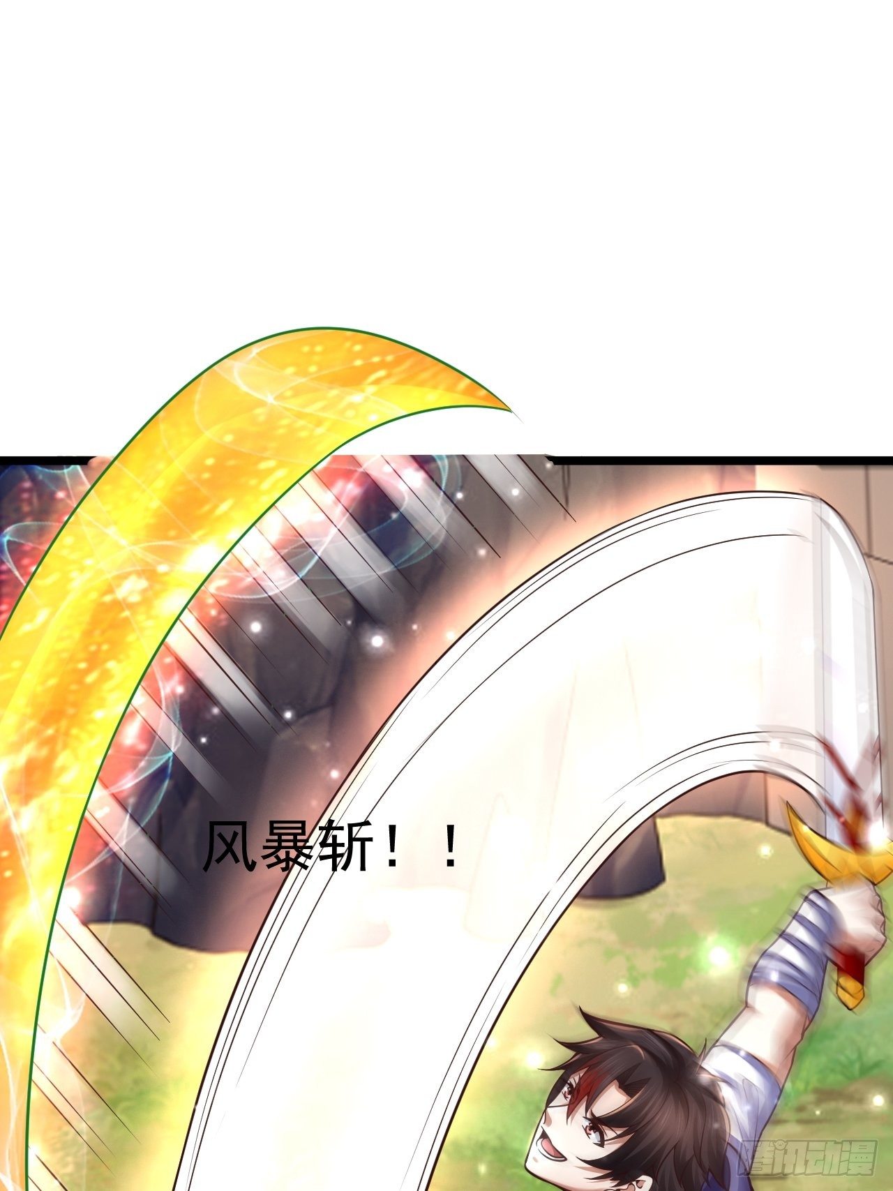 《开局就要打双排》34 姐妹相认 第39页