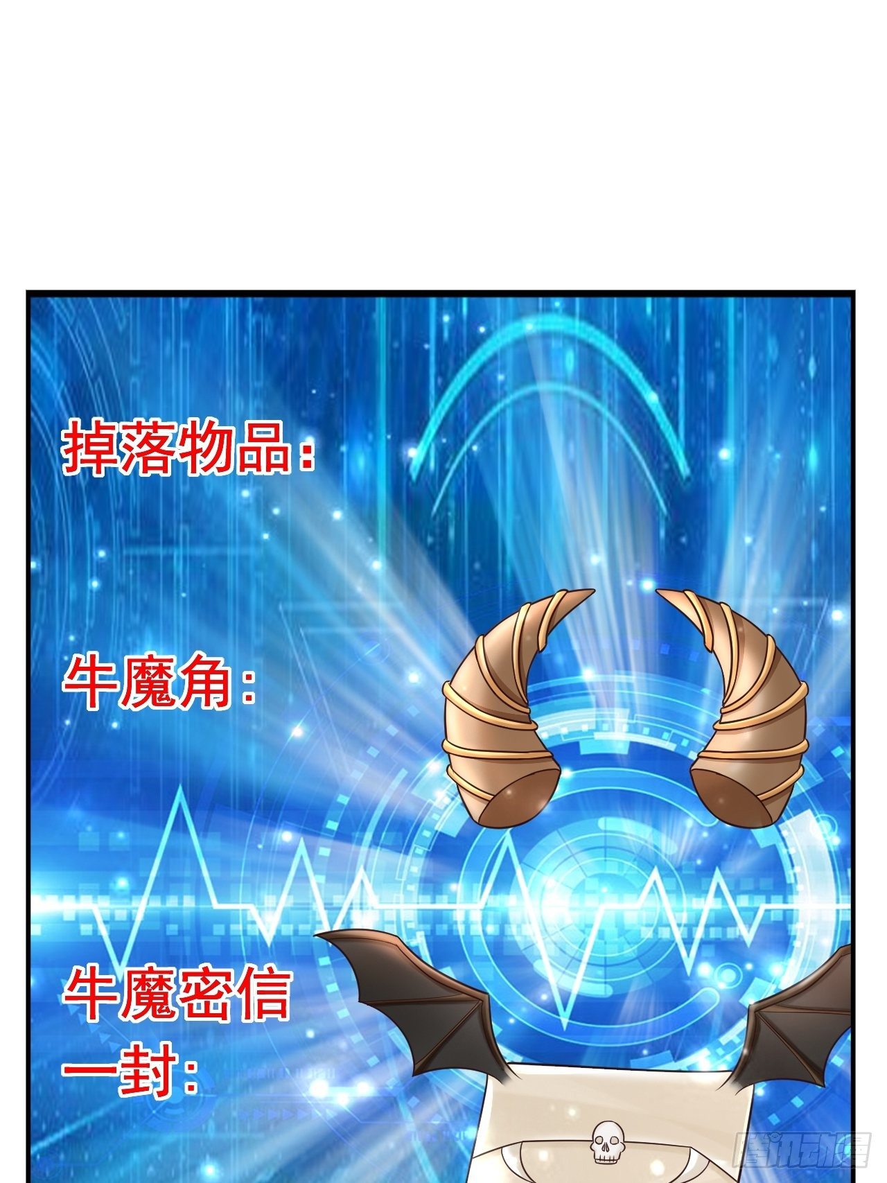 《开局就要打双排》34 姐妹相认 第48页