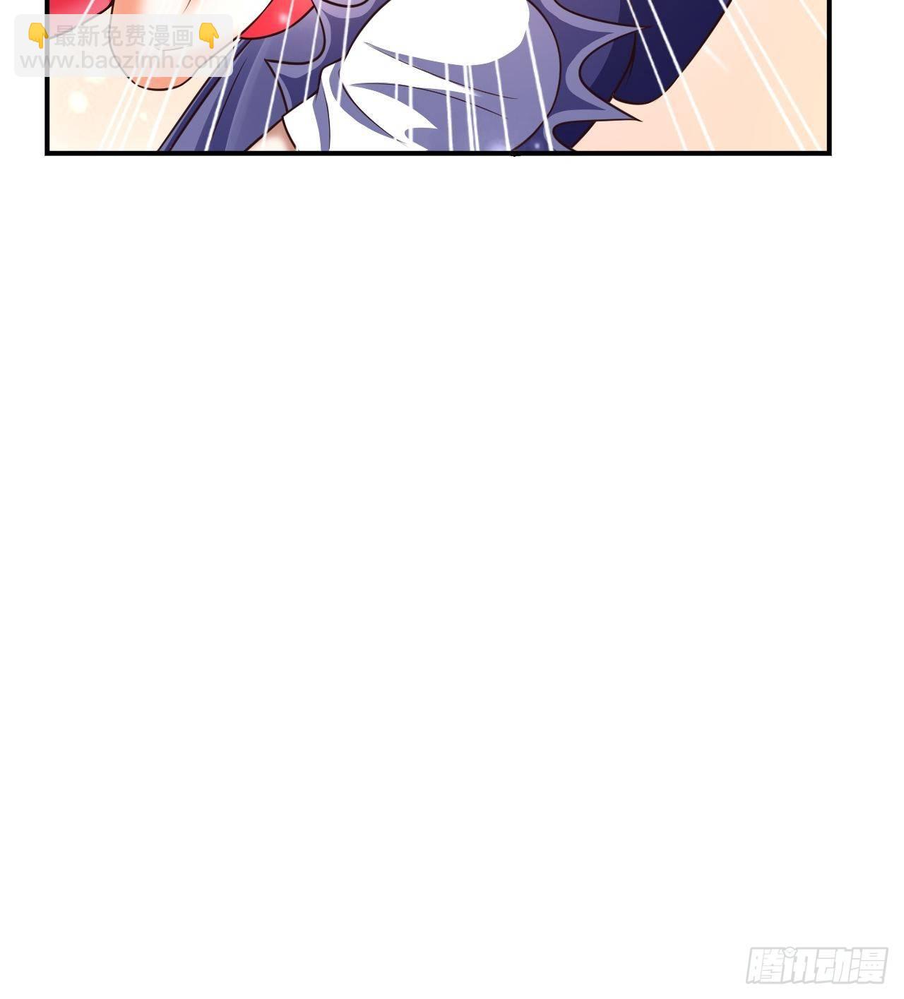 《开局就要打双排》34 姐妹相认 第8页