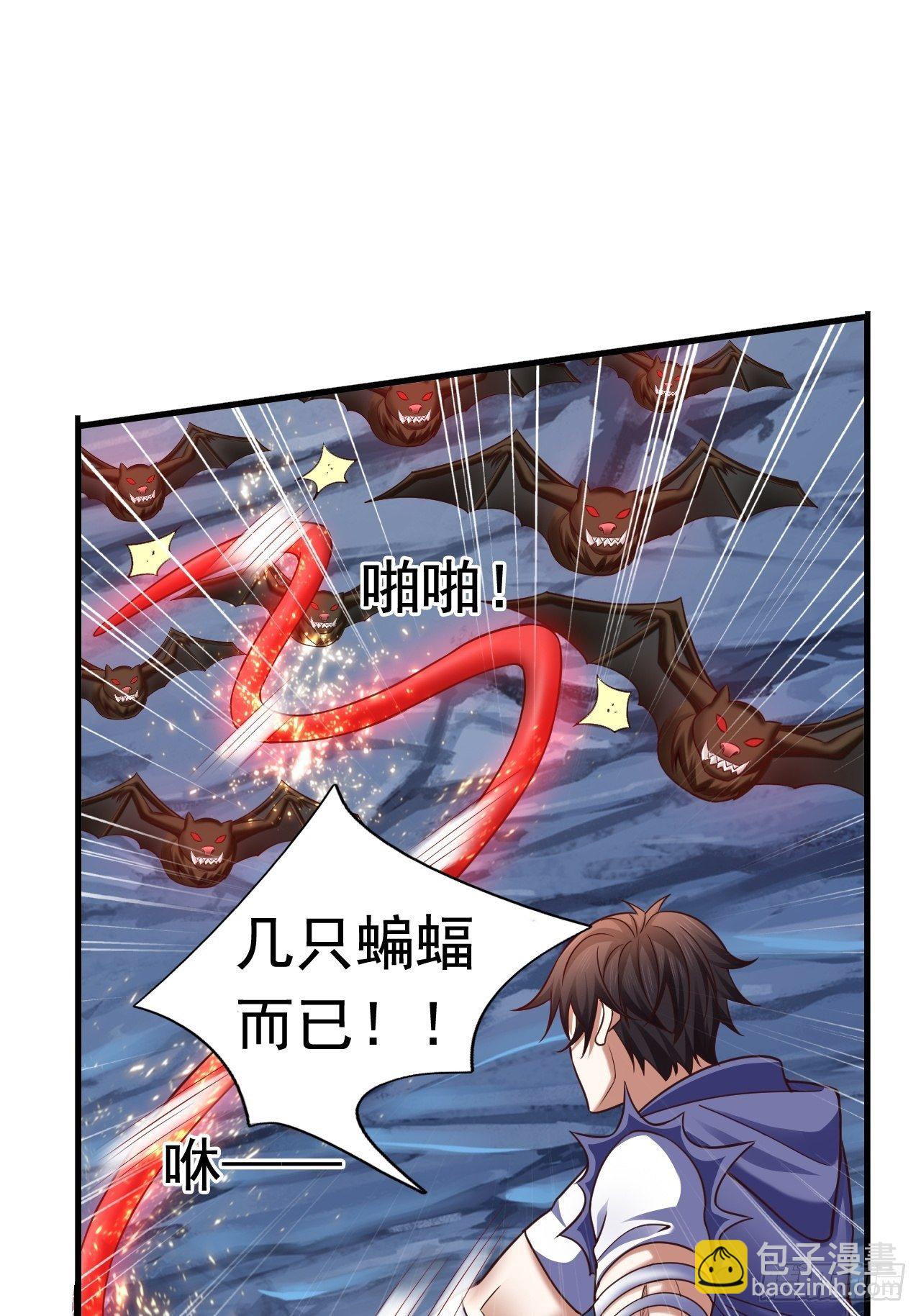 《开局就要打双排》32 镇魔山异变 第28页