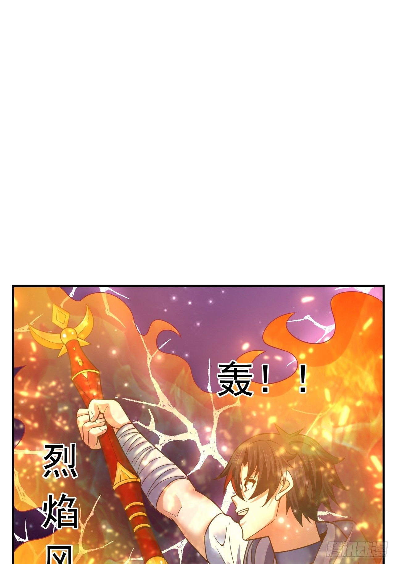 《开局就要打双排》32 镇魔山异变 第44页