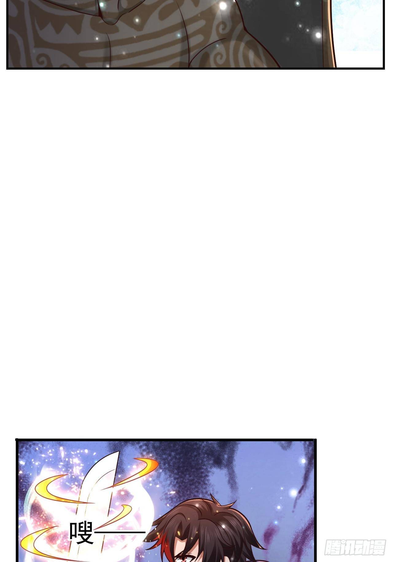 《开局就要打双排》32 镇魔山异变 第48页