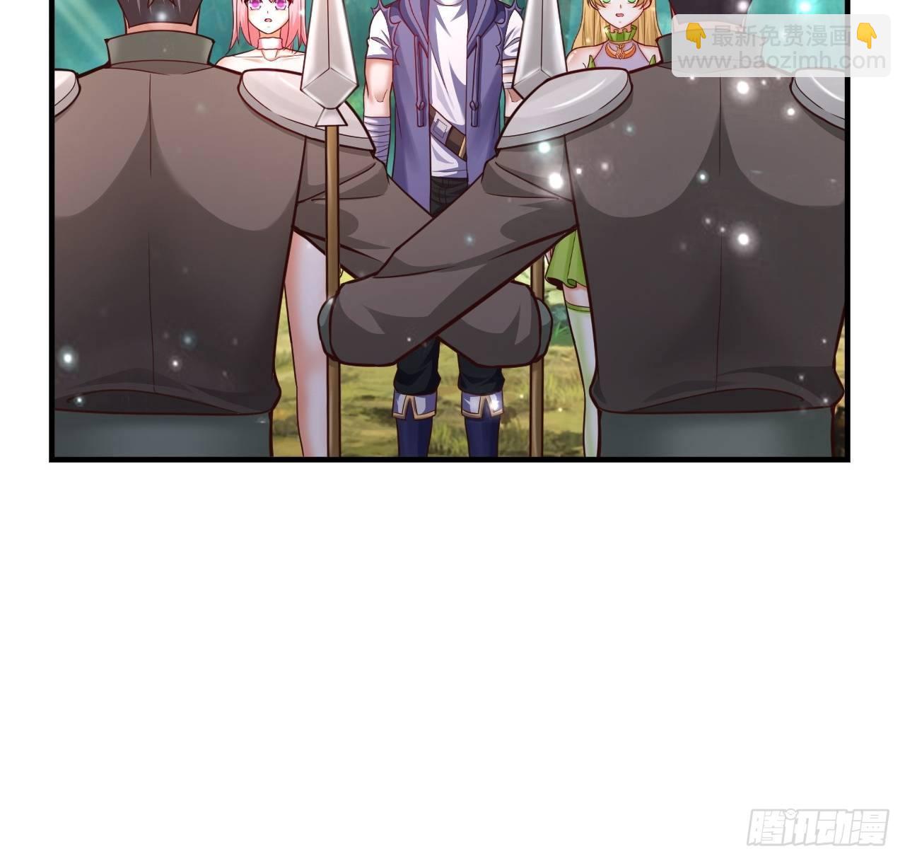 《开局就要打双排》33 异变牛魔 第18页