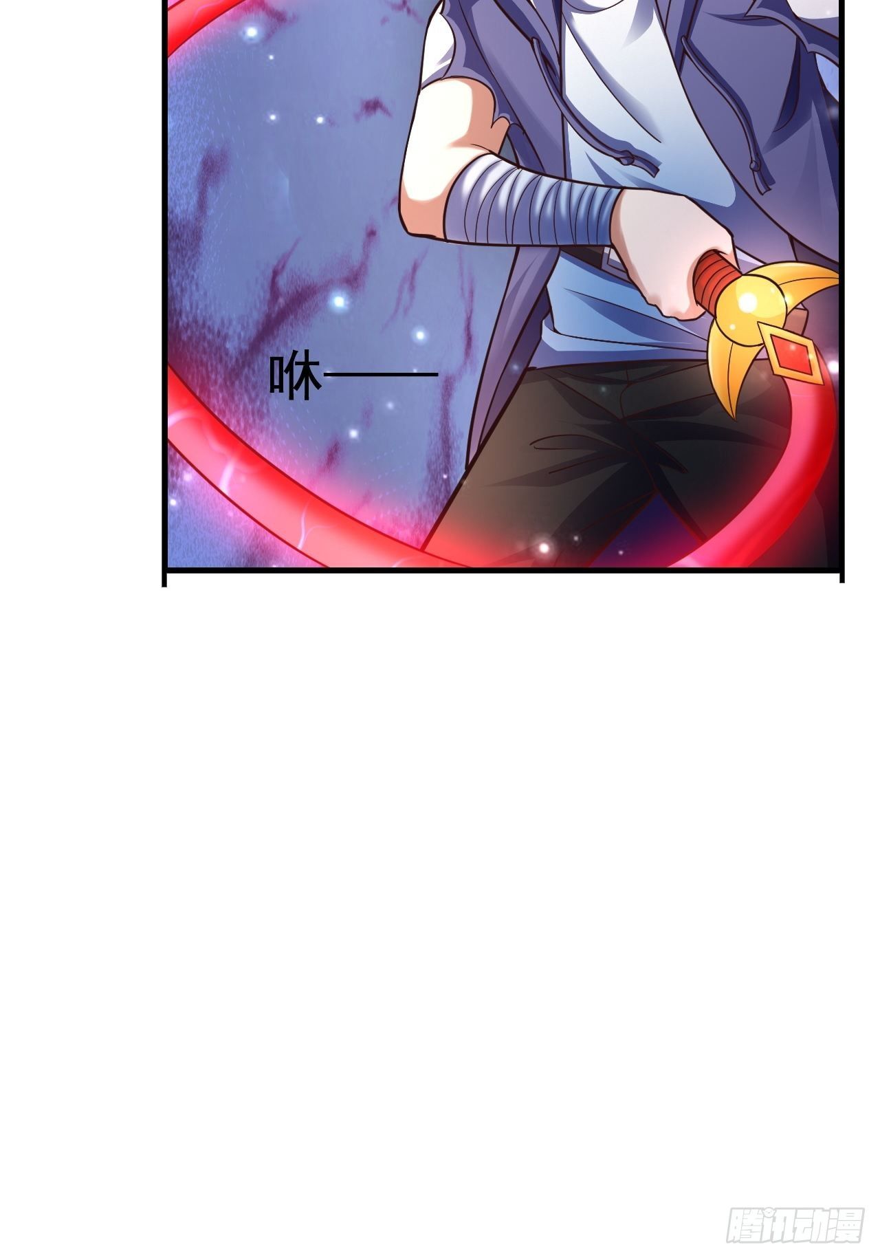 《开局就要打双排》33 异变牛魔 第23页