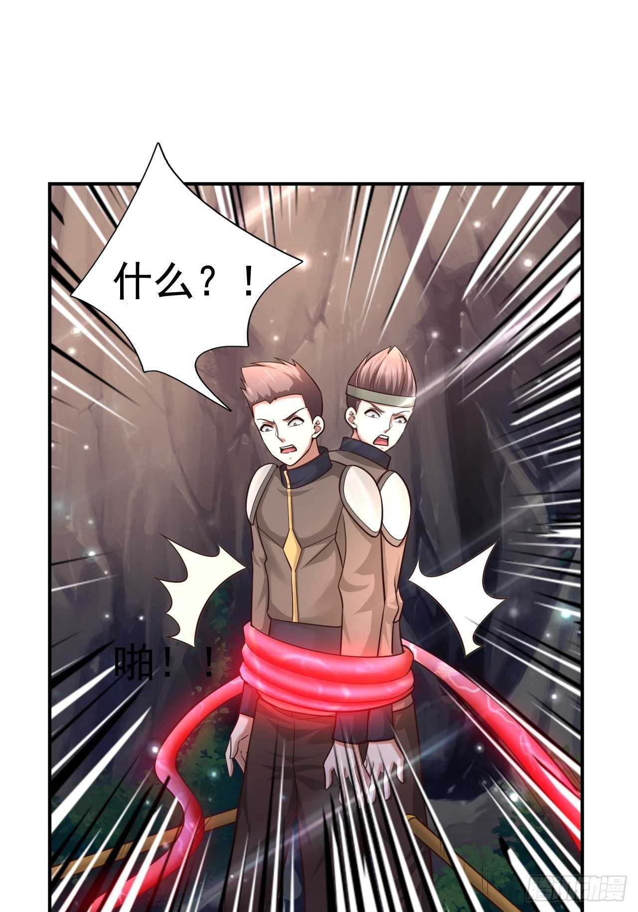 《开局就要打双排》33 异变牛魔 第24页
