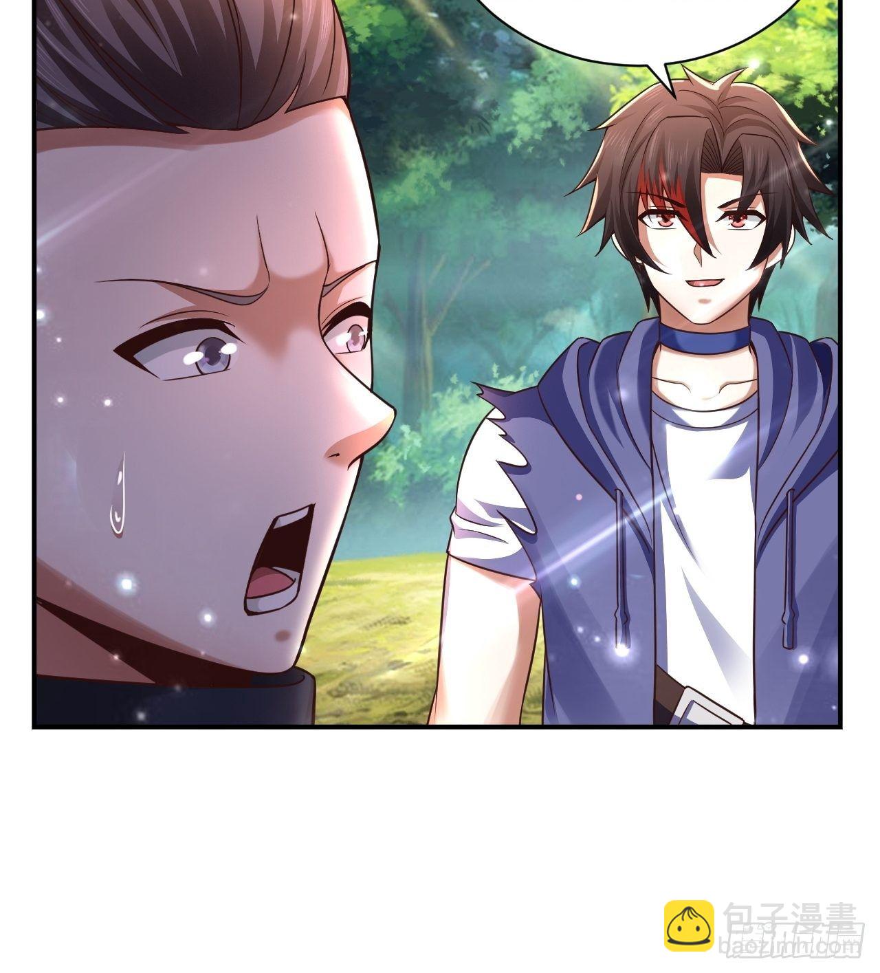 《开局就要打双排》33 异变牛魔 第26页