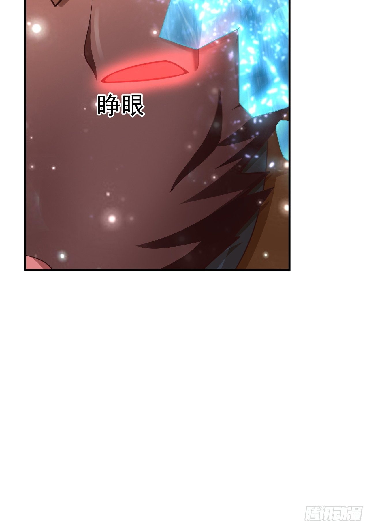 《开局就要打双排》33 异变牛魔 第45页
