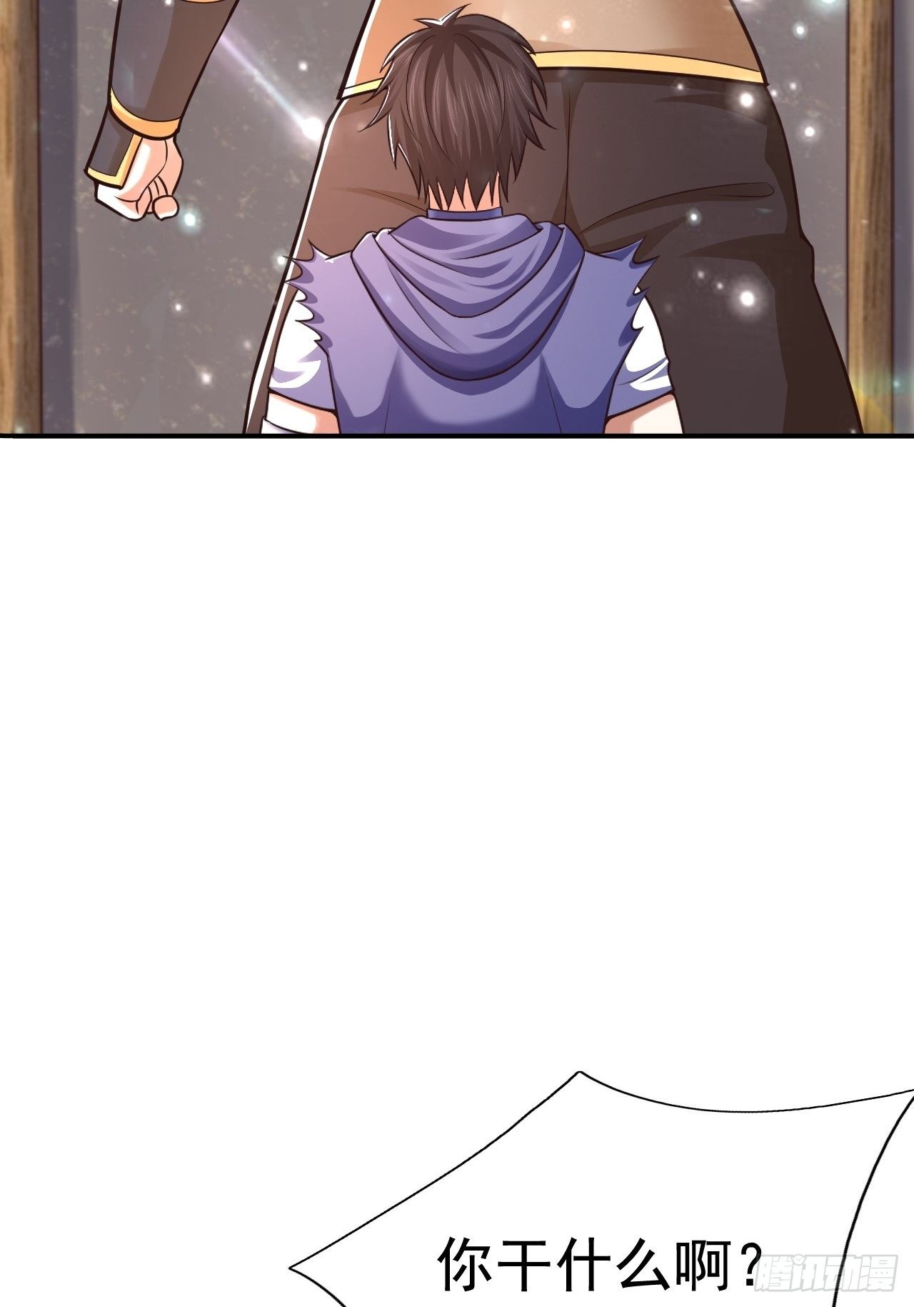 《开局就要打双排》33 异变牛魔 第47页