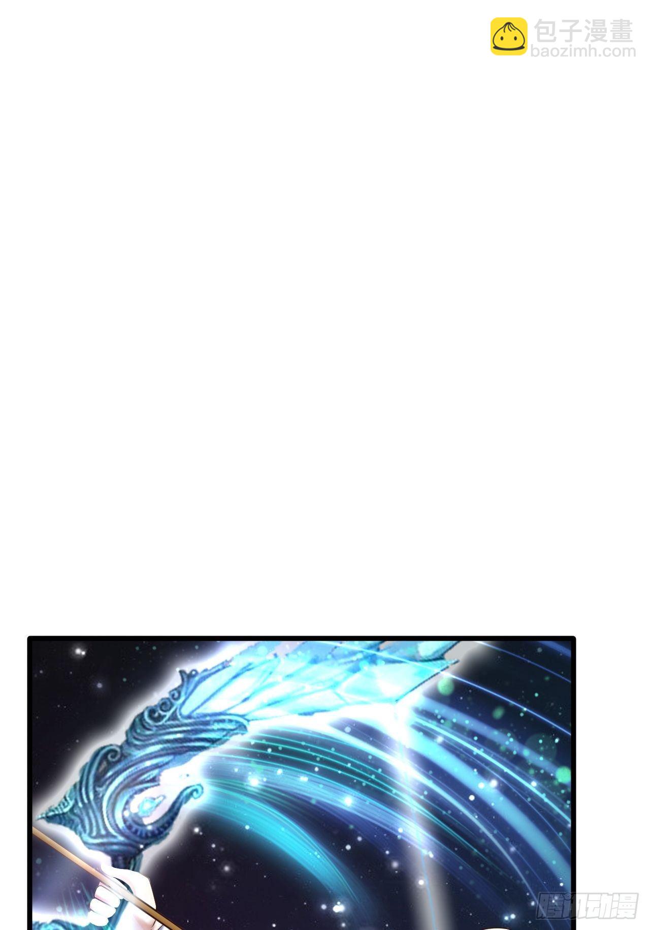《开局就要打双排》33 异变牛魔 第7页